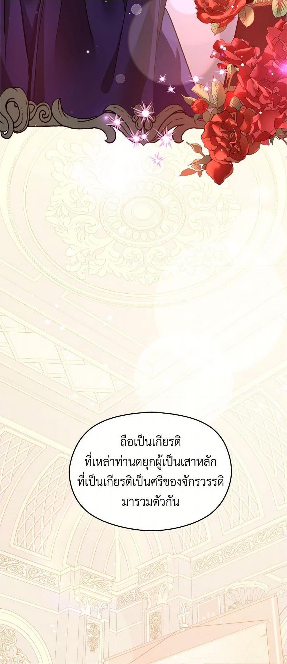 Manga-lc-com อ่านมังงะ อ่านการ์ตูน ออนไลน์ ฟรี I Didn’t Mean to Seduce the Male Lead! ตอนที่ 1 2 3 4 5 6 7 8 9 10 11 12 13 14 ฟรี ไม่มีโฆษณา Manga-lc - อ่าน มังงะ อ่าน การ์ตูน ออนไลน์ อ่านมังงะ ฟรี