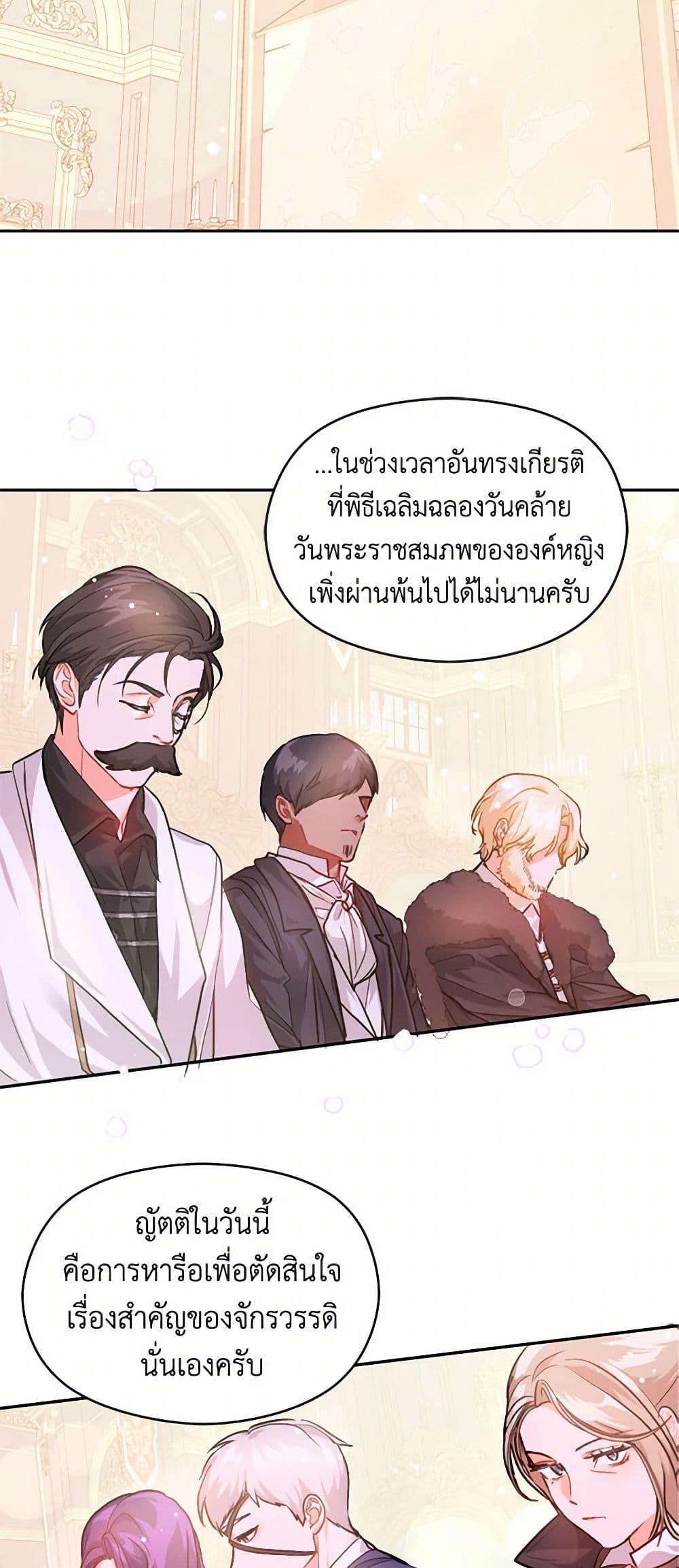 Manga-lc-com อ่านมังงะ อ่านการ์ตูน ออนไลน์ ฟรี I Didn’t Mean to Seduce the Male Lead! ตอนที่ 1 2 3 4 5 6 7 8 9 10 11 12 13 14 ฟรี ไม่มีโฆษณา Manga-lc - อ่าน มังงะ อ่าน การ์ตูน ออนไลน์ อ่านมังงะ ฟรี