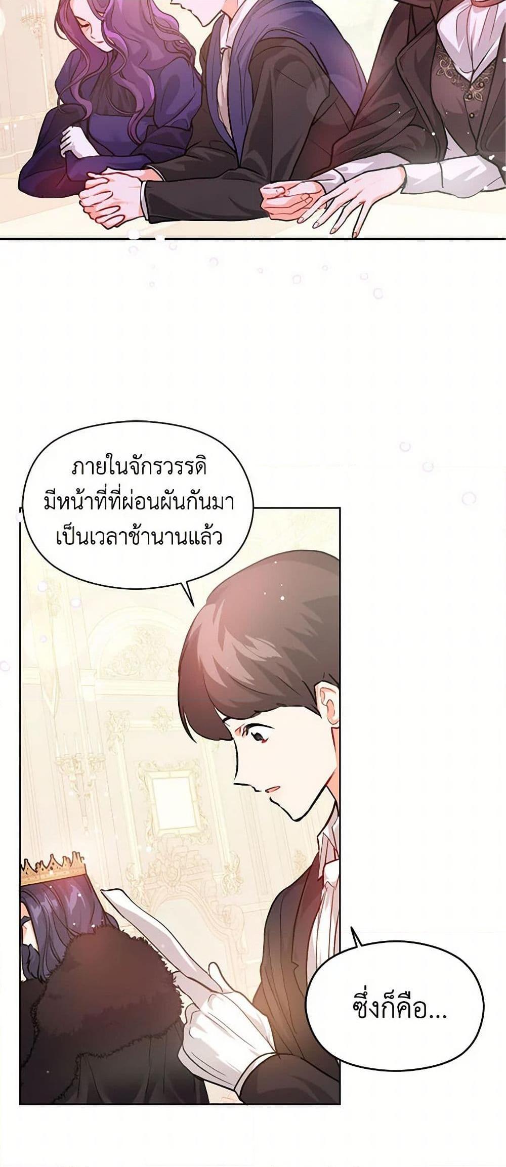 Manga-lc-com อ่านมังงะ อ่านการ์ตูน ออนไลน์ ฟรี I Didn’t Mean to Seduce the Male Lead! ตอนที่ 1 2 3 4 5 6 7 8 9 10 11 12 13 14 ฟรี ไม่มีโฆษณา Manga-lc - อ่าน มังงะ อ่าน การ์ตูน ออนไลน์ อ่านมังงะ ฟรี