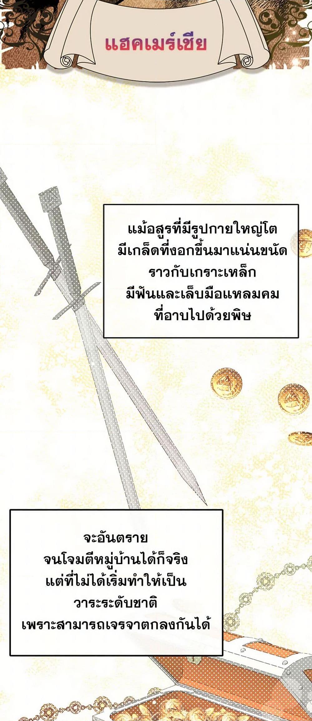 Manga-lc-com อ่านมังงะ อ่านการ์ตูน ออนไลน์ ฟรี I Didn’t Mean to Seduce the Male Lead! ตอนที่ 1 2 3 4 5 6 7 8 9 10 11 12 13 14 ฟรี ไม่มีโฆษณา Manga-lc - อ่าน มังงะ อ่าน การ์ตูน ออนไลน์ อ่านมังงะ ฟรี