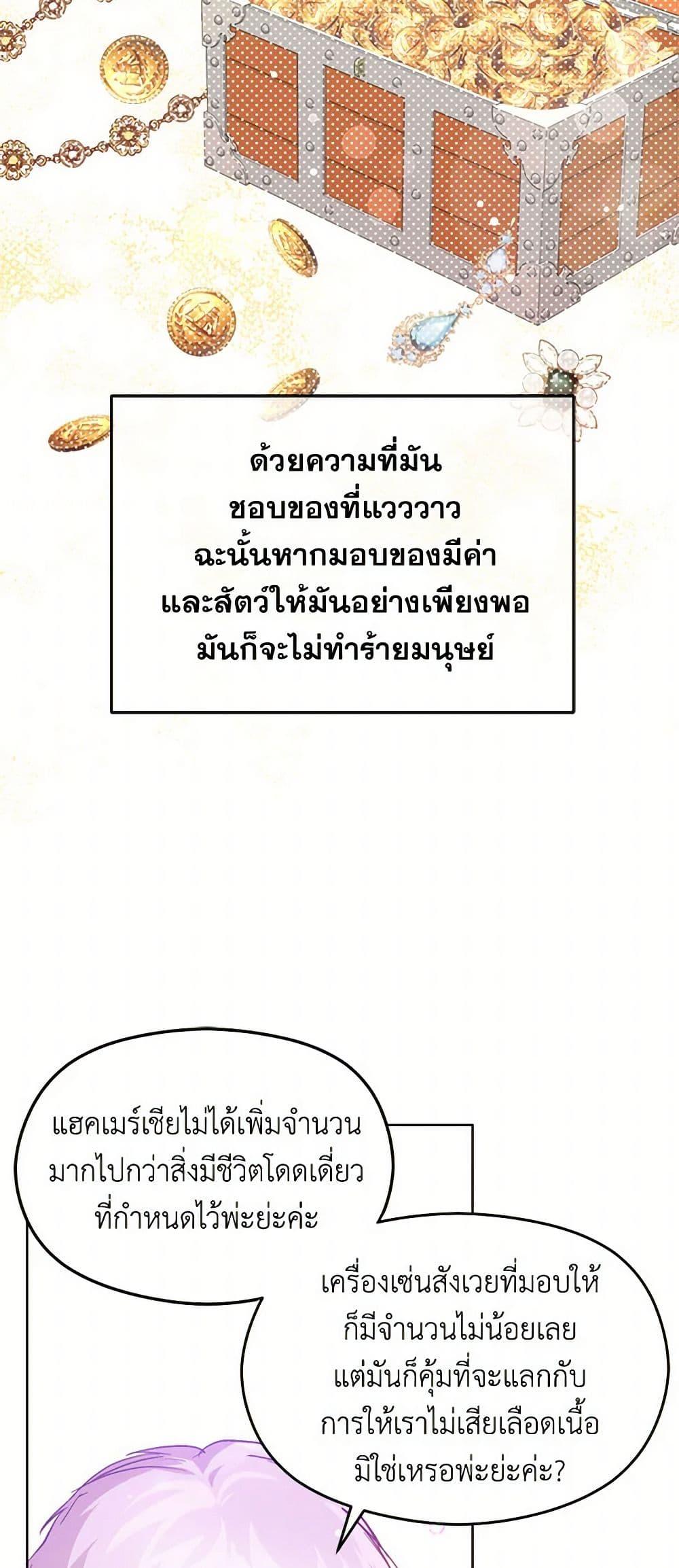 Manga-lc-com อ่านมังงะ อ่านการ์ตูน ออนไลน์ ฟรี I Didn’t Mean to Seduce the Male Lead! ตอนที่ 1 2 3 4 5 6 7 8 9 10 11 12 13 14 ฟรี ไม่มีโฆษณา Manga-lc - อ่าน มังงะ อ่าน การ์ตูน ออนไลน์ อ่านมังงะ ฟรี