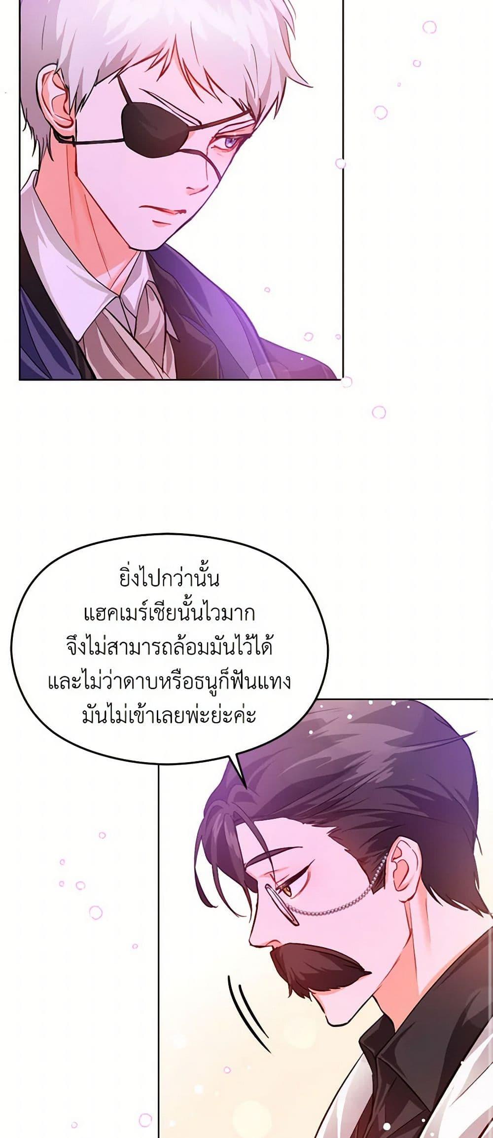 Manga-lc-com อ่านมังงะ อ่านการ์ตูน ออนไลน์ ฟรี I Didn’t Mean to Seduce the Male Lead! ตอนที่ 1 2 3 4 5 6 7 8 9 10 11 12 13 14 ฟรี ไม่มีโฆษณา Manga-lc - อ่าน มังงะ อ่าน การ์ตูน ออนไลน์ อ่านมังงะ ฟรี