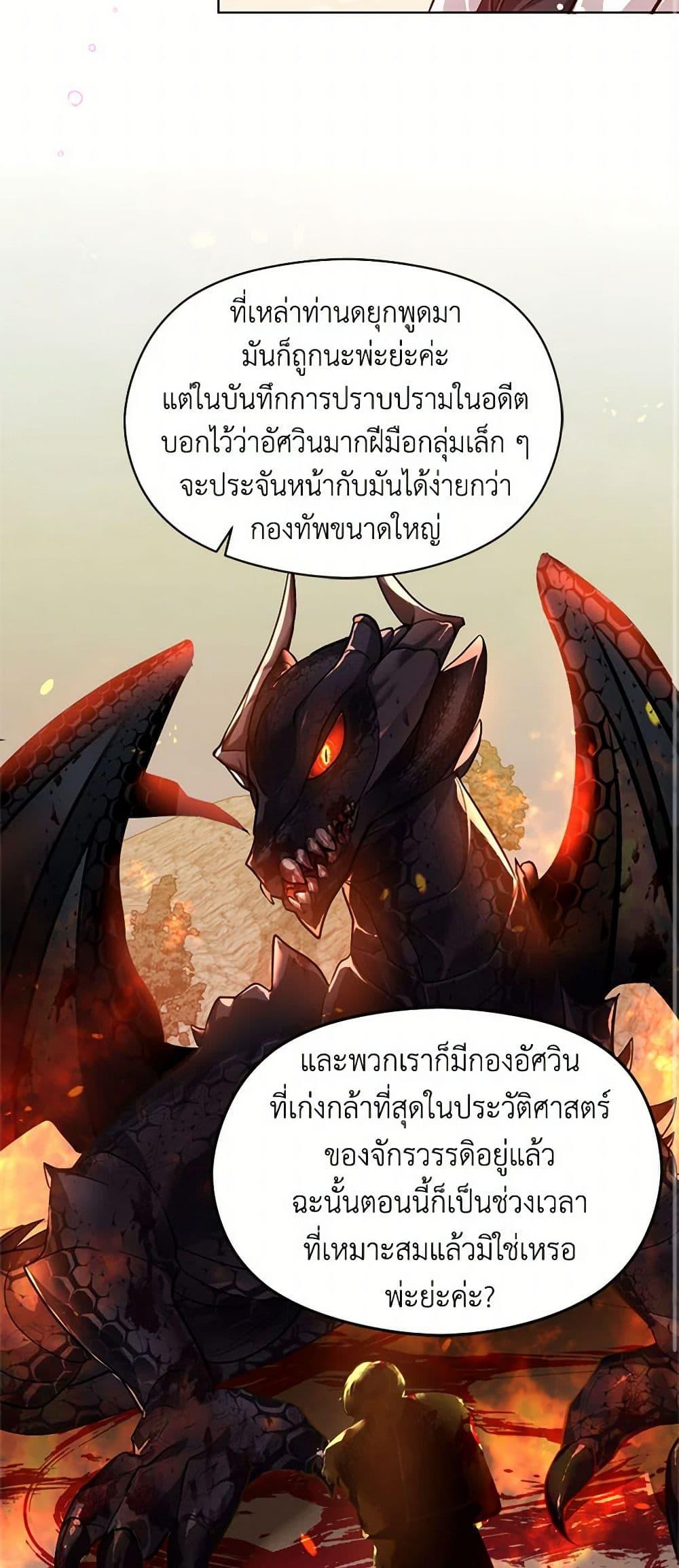 Manga-lc-com อ่านมังงะ อ่านการ์ตูน ออนไลน์ ฟรี I Didn’t Mean to Seduce the Male Lead! ตอนที่ 1 2 3 4 5 6 7 8 9 10 11 12 13 14 ฟรี ไม่มีโฆษณา Manga-lc - อ่าน มังงะ อ่าน การ์ตูน ออนไลน์ อ่านมังงะ ฟรี