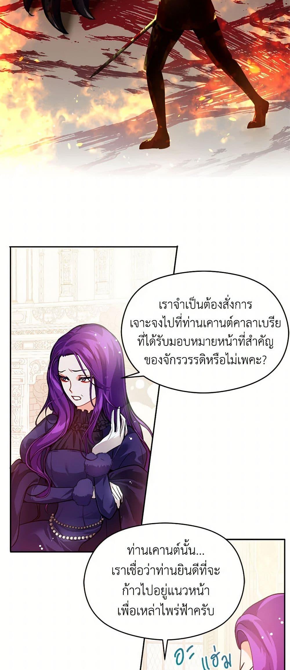 Manga-lc-com อ่านมังงะ อ่านการ์ตูน ออนไลน์ ฟรี I Didn’t Mean to Seduce the Male Lead! ตอนที่ 1 2 3 4 5 6 7 8 9 10 11 12 13 14 ฟรี ไม่มีโฆษณา Manga-lc - อ่าน มังงะ อ่าน การ์ตูน ออนไลน์ อ่านมังงะ ฟรี