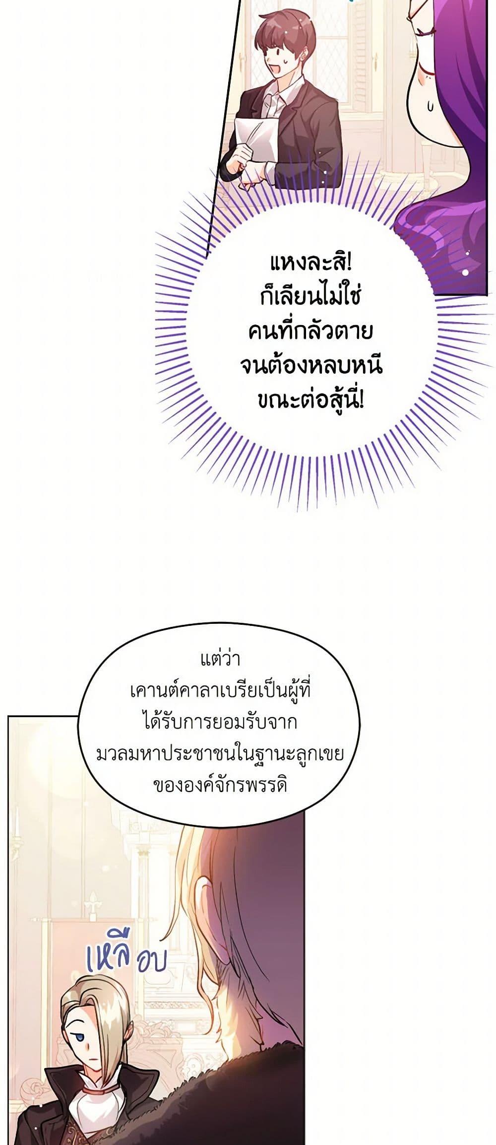 Manga-lc-com อ่านมังงะ อ่านการ์ตูน ออนไลน์ ฟรี I Didn’t Mean to Seduce the Male Lead! ตอนที่ 1 2 3 4 5 6 7 8 9 10 11 12 13 14 ฟรี ไม่มีโฆษณา Manga-lc - อ่าน มังงะ อ่าน การ์ตูน ออนไลน์ อ่านมังงะ ฟรี