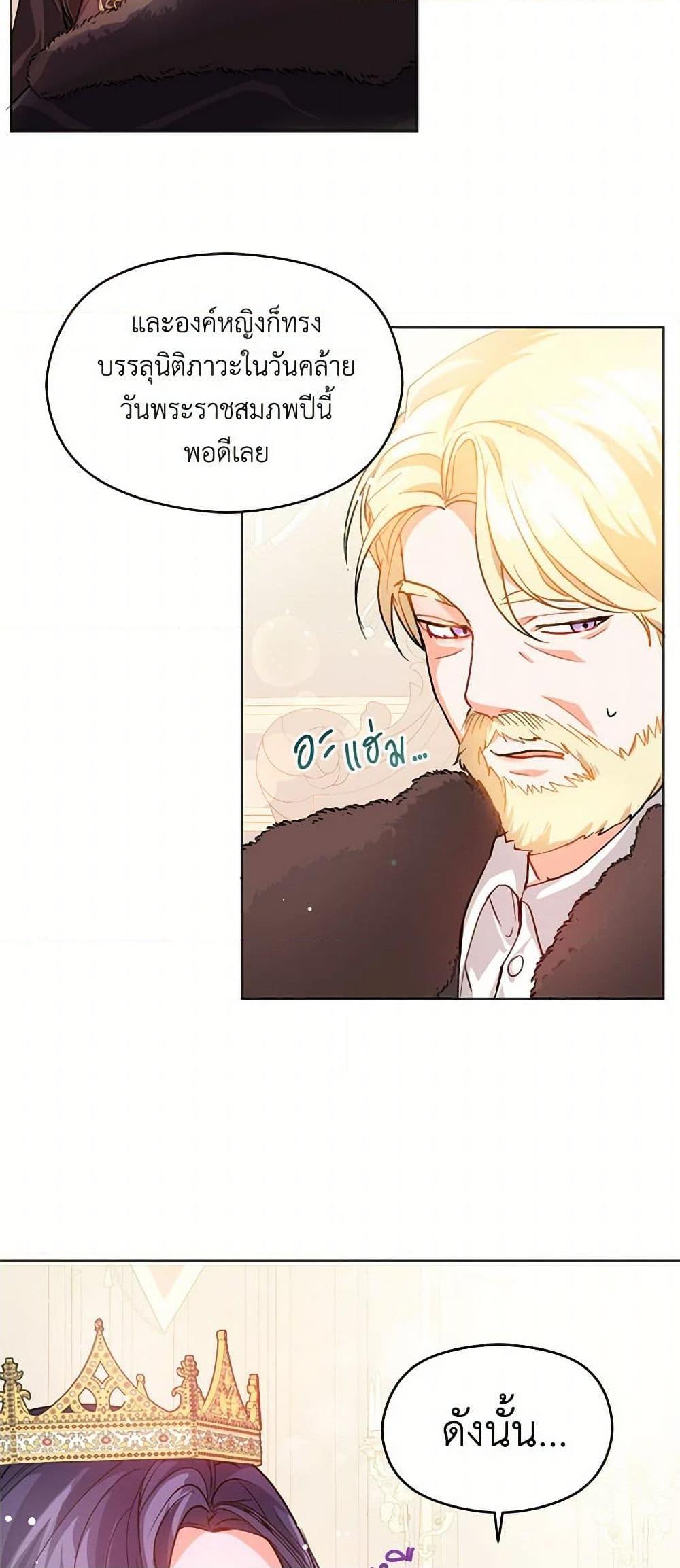 Manga-lc-com อ่านมังงะ อ่านการ์ตูน ออนไลน์ ฟรี I Didn’t Mean to Seduce the Male Lead! ตอนที่ 1 2 3 4 5 6 7 8 9 10 11 12 13 14 ฟรี ไม่มีโฆษณา Manga-lc - อ่าน มังงะ อ่าน การ์ตูน ออนไลน์ อ่านมังงะ ฟรี