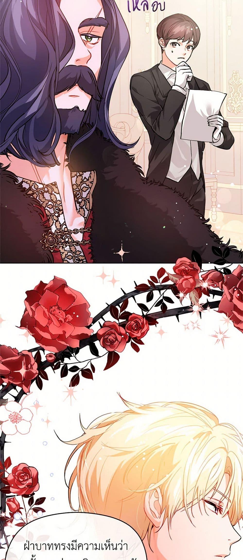 Manga-lc-com อ่านมังงะ อ่านการ์ตูน ออนไลน์ ฟรี I Didn’t Mean to Seduce the Male Lead! ตอนที่ 1 2 3 4 5 6 7 8 9 10 11 12 13 14 ฟรี ไม่มีโฆษณา Manga-lc - อ่าน มังงะ อ่าน การ์ตูน ออนไลน์ อ่านมังงะ ฟรี