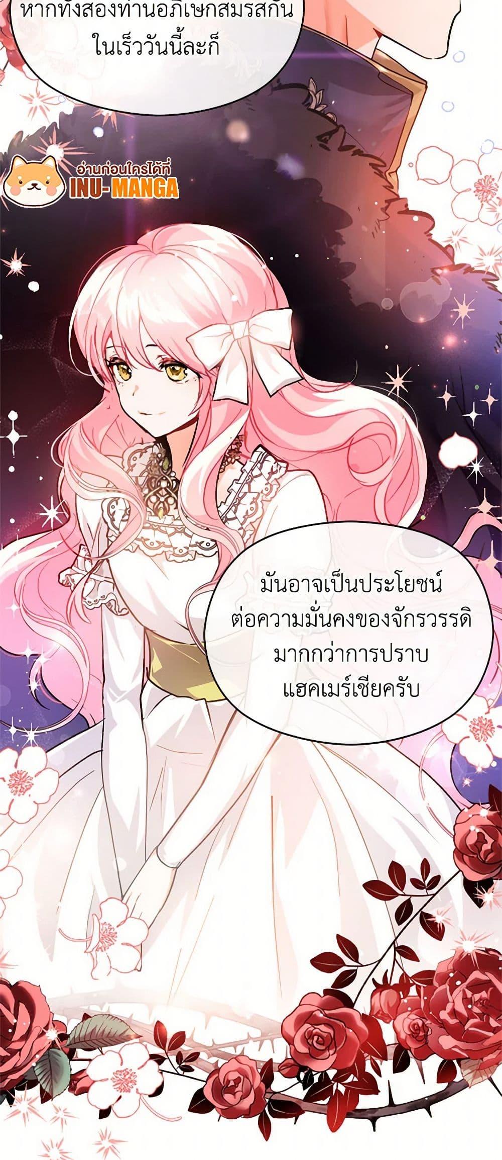 Manga-lc-com อ่านมังงะ อ่านการ์ตูน ออนไลน์ ฟรี I Didn’t Mean to Seduce the Male Lead! ตอนที่ 1 2 3 4 5 6 7 8 9 10 11 12 13 14 ฟรี ไม่มีโฆษณา Manga-lc - อ่าน มังงะ อ่าน การ์ตูน ออนไลน์ อ่านมังงะ ฟรี