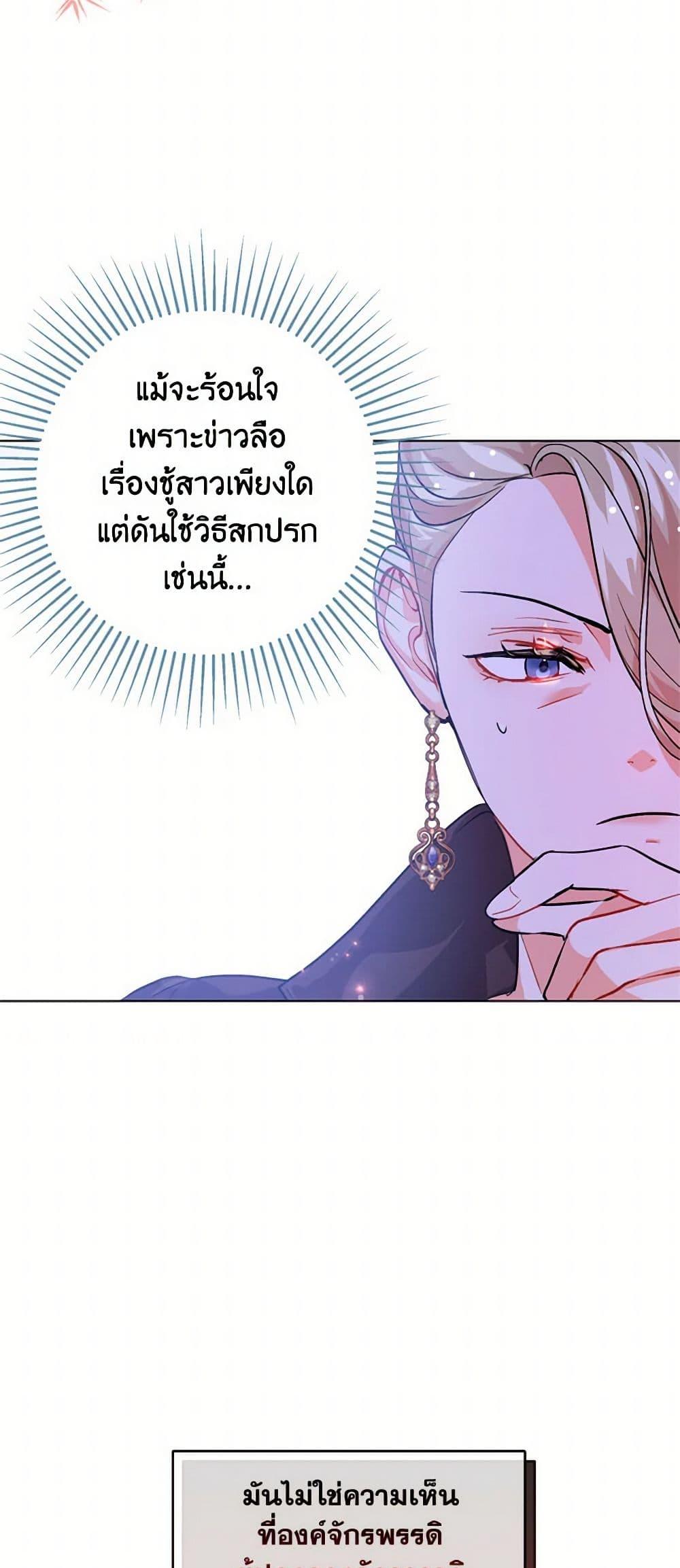 Manga-lc-com อ่านมังงะ อ่านการ์ตูน ออนไลน์ ฟรี I Didn’t Mean to Seduce the Male Lead! ตอนที่ 1 2 3 4 5 6 7 8 9 10 11 12 13 14 ฟรี ไม่มีโฆษณา Manga-lc - อ่าน มังงะ อ่าน การ์ตูน ออนไลน์ อ่านมังงะ ฟรี