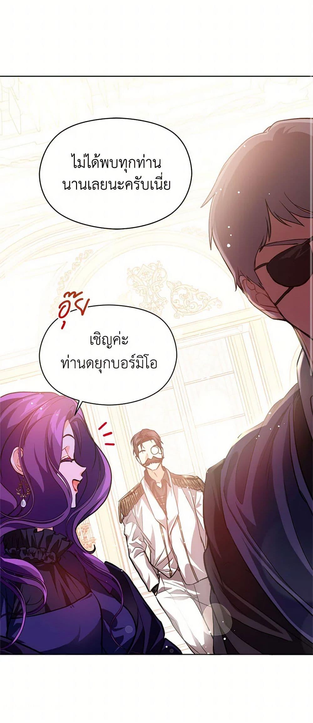 Manga-lc-com อ่านมังงะ อ่านการ์ตูน ออนไลน์ ฟรี I Didn’t Mean to Seduce the Male Lead! ตอนที่ 1 2 3 4 5 6 7 8 9 10 11 12 13 14 ฟรี ไม่มีโฆษณา Manga-lc - อ่าน มังงะ อ่าน การ์ตูน ออนไลน์ อ่านมังงะ ฟรี