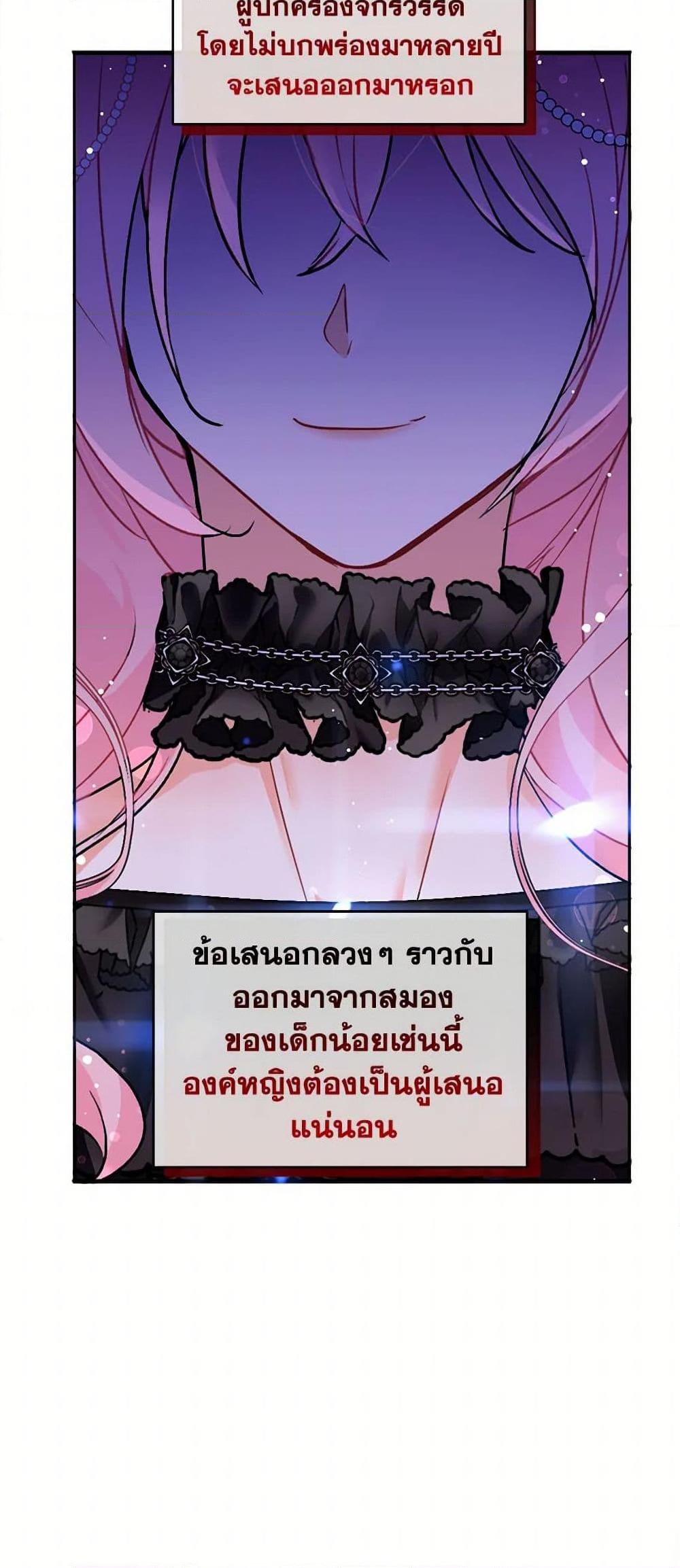 Manga-lc-com อ่านมังงะ อ่านการ์ตูน ออนไลน์ ฟรี I Didn’t Mean to Seduce the Male Lead! ตอนที่ 1 2 3 4 5 6 7 8 9 10 11 12 13 14 ฟรี ไม่มีโฆษณา Manga-lc - อ่าน มังงะ อ่าน การ์ตูน ออนไลน์ อ่านมังงะ ฟรี