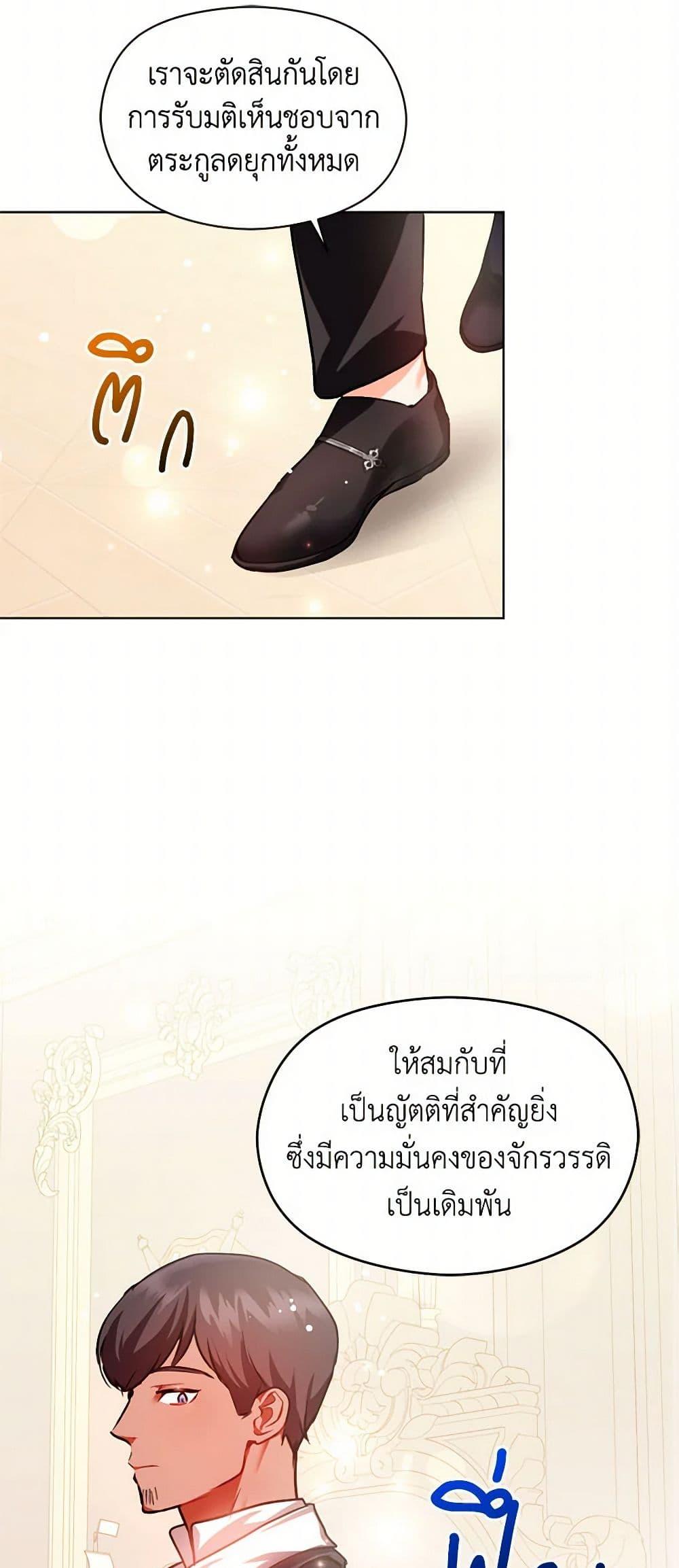 Manga-lc-com อ่านมังงะ อ่านการ์ตูน ออนไลน์ ฟรี I Didn’t Mean to Seduce the Male Lead! ตอนที่ 1 2 3 4 5 6 7 8 9 10 11 12 13 14 ฟรี ไม่มีโฆษณา Manga-lc - อ่าน มังงะ อ่าน การ์ตูน ออนไลน์ อ่านมังงะ ฟรี