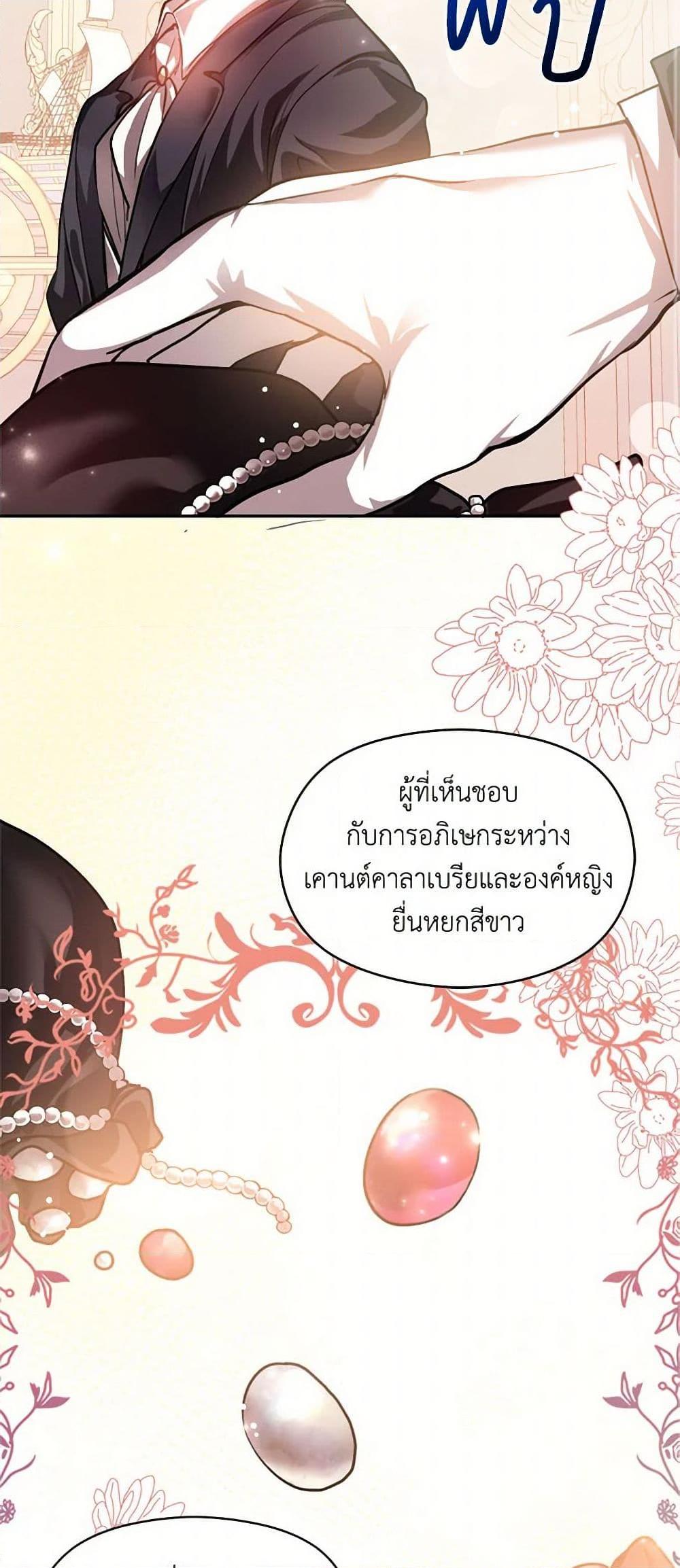 Manga-lc-com อ่านมังงะ อ่านการ์ตูน ออนไลน์ ฟรี I Didn’t Mean to Seduce the Male Lead! ตอนที่ 1 2 3 4 5 6 7 8 9 10 11 12 13 14 ฟรี ไม่มีโฆษณา Manga-lc - อ่าน มังงะ อ่าน การ์ตูน ออนไลน์ อ่านมังงะ ฟรี