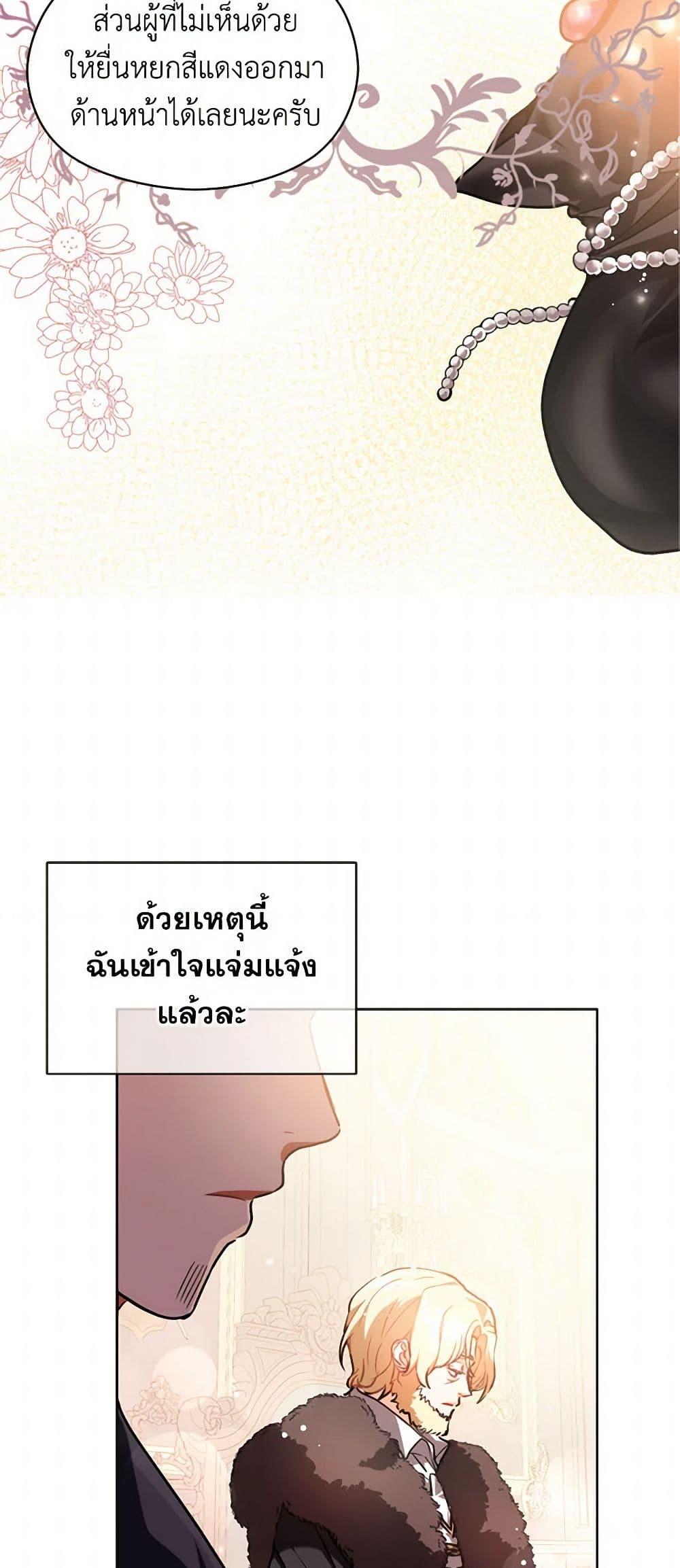 Manga-lc-com อ่านมังงะ อ่านการ์ตูน ออนไลน์ ฟรี I Didn’t Mean to Seduce the Male Lead! ตอนที่ 1 2 3 4 5 6 7 8 9 10 11 12 13 14 ฟรี ไม่มีโฆษณา Manga-lc - อ่าน มังงะ อ่าน การ์ตูน ออนไลน์ อ่านมังงะ ฟรี