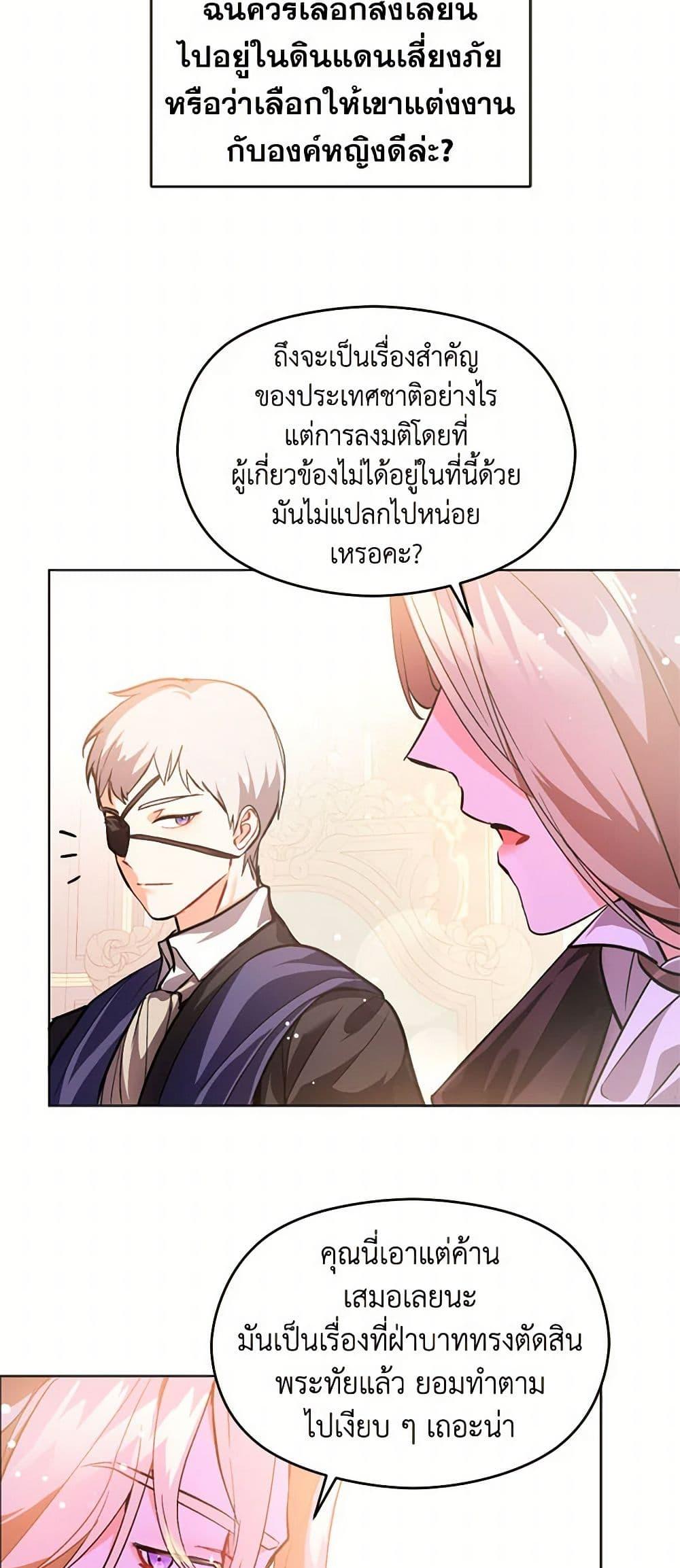 Manga-lc-com อ่านมังงะ อ่านการ์ตูน ออนไลน์ ฟรี I Didn’t Mean to Seduce the Male Lead! ตอนที่ 1 2 3 4 5 6 7 8 9 10 11 12 13 14 ฟรี ไม่มีโฆษณา Manga-lc - อ่าน มังงะ อ่าน การ์ตูน ออนไลน์ อ่านมังงะ ฟรี