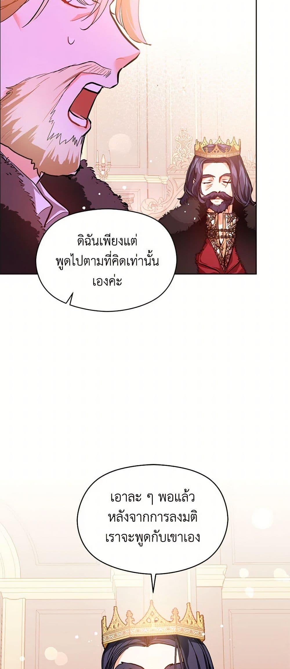 Manga-lc-com อ่านมังงะ อ่านการ์ตูน ออนไลน์ ฟรี I Didn’t Mean to Seduce the Male Lead! ตอนที่ 1 2 3 4 5 6 7 8 9 10 11 12 13 14 ฟรี ไม่มีโฆษณา Manga-lc - อ่าน มังงะ อ่าน การ์ตูน ออนไลน์ อ่านมังงะ ฟรี