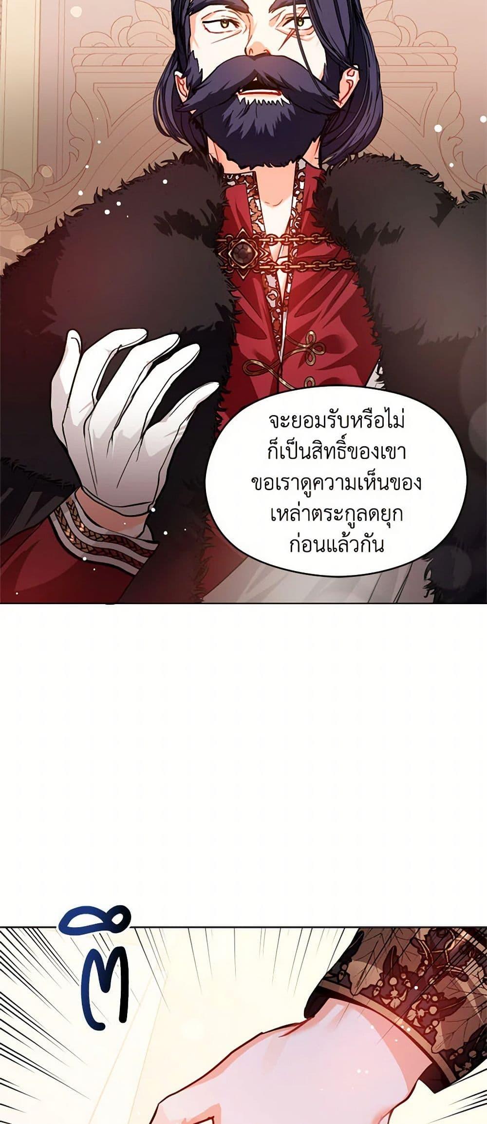 Manga-lc-com อ่านมังงะ อ่านการ์ตูน ออนไลน์ ฟรี I Didn’t Mean to Seduce the Male Lead! ตอนที่ 1 2 3 4 5 6 7 8 9 10 11 12 13 14 ฟรี ไม่มีโฆษณา Manga-lc - อ่าน มังงะ อ่าน การ์ตูน ออนไลน์ อ่านมังงะ ฟรี