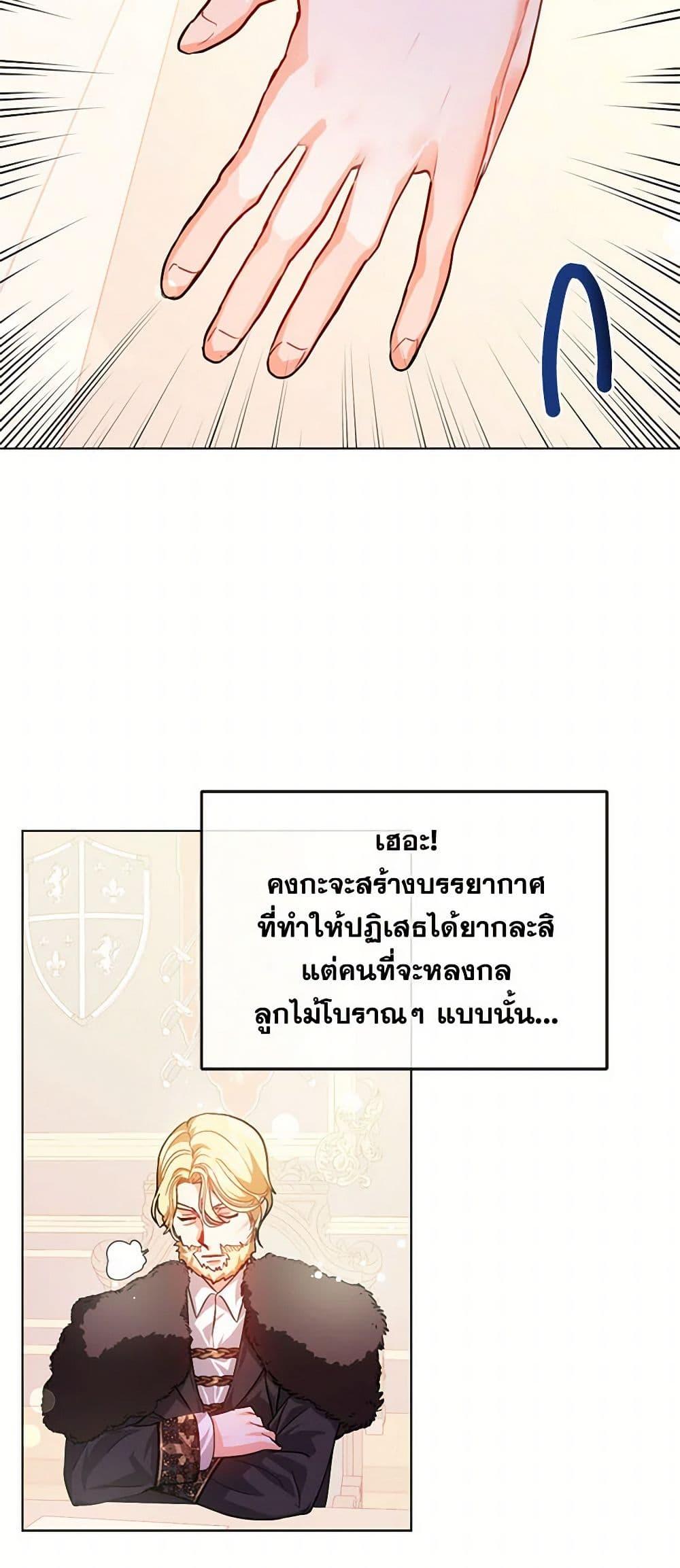Manga-lc-com อ่านมังงะ อ่านการ์ตูน ออนไลน์ ฟรี I Didn’t Mean to Seduce the Male Lead! ตอนที่ 1 2 3 4 5 6 7 8 9 10 11 12 13 14 ฟรี ไม่มีโฆษณา Manga-lc - อ่าน มังงะ อ่าน การ์ตูน ออนไลน์ อ่านมังงะ ฟรี