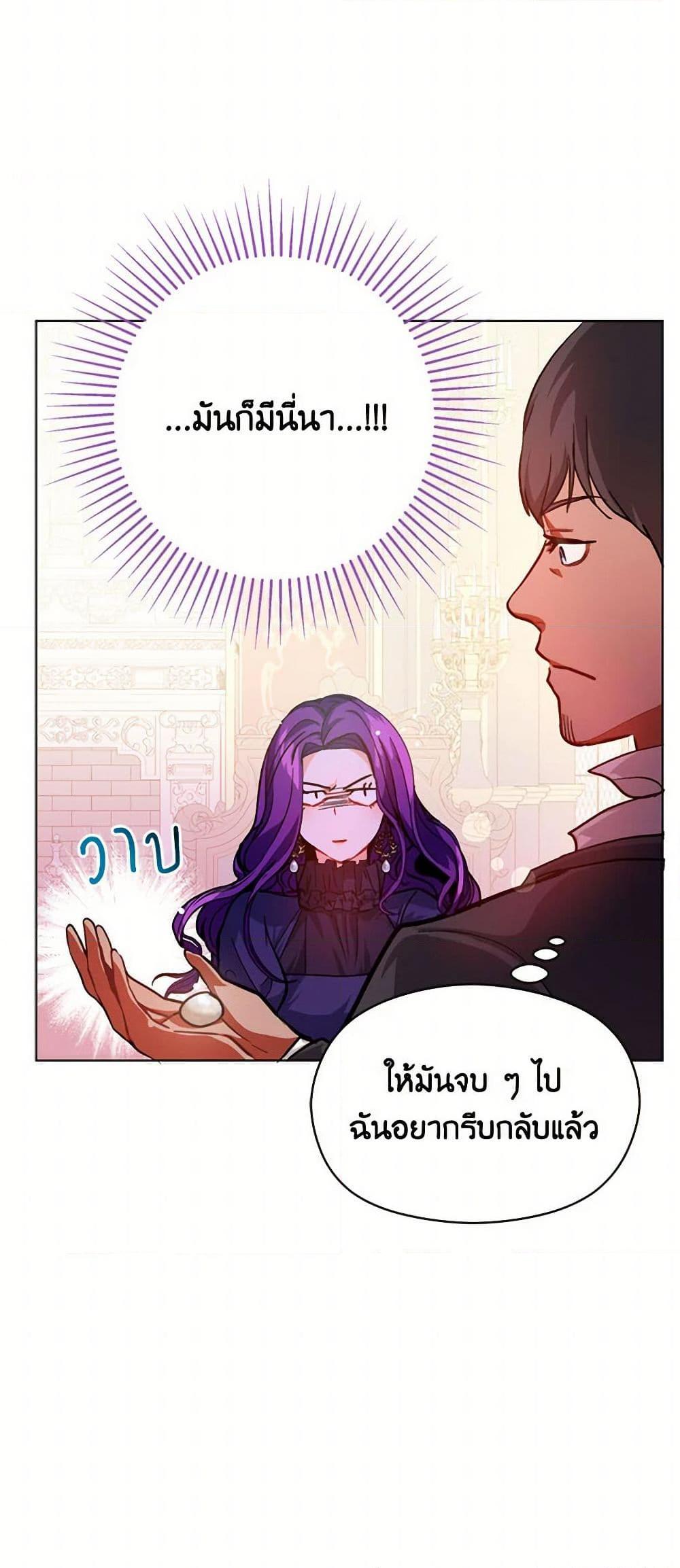 Manga-lc-com อ่านมังงะ อ่านการ์ตูน ออนไลน์ ฟรี I Didn’t Mean to Seduce the Male Lead! ตอนที่ 1 2 3 4 5 6 7 8 9 10 11 12 13 14 ฟรี ไม่มีโฆษณา Manga-lc - อ่าน มังงะ อ่าน การ์ตูน ออนไลน์ อ่านมังงะ ฟรี
