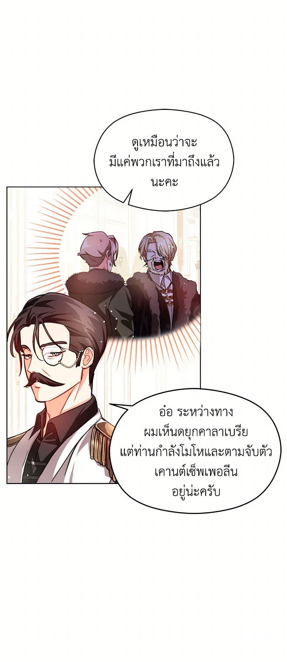 Manga-lc-com อ่านมังงะ อ่านการ์ตูน ออนไลน์ ฟรี I Didn’t Mean to Seduce the Male Lead! ตอนที่ 1 2 3 4 5 6 7 8 9 10 11 12 13 14 ฟรี ไม่มีโฆษณา Manga-lc - อ่าน มังงะ อ่าน การ์ตูน ออนไลน์ อ่านมังงะ ฟรี