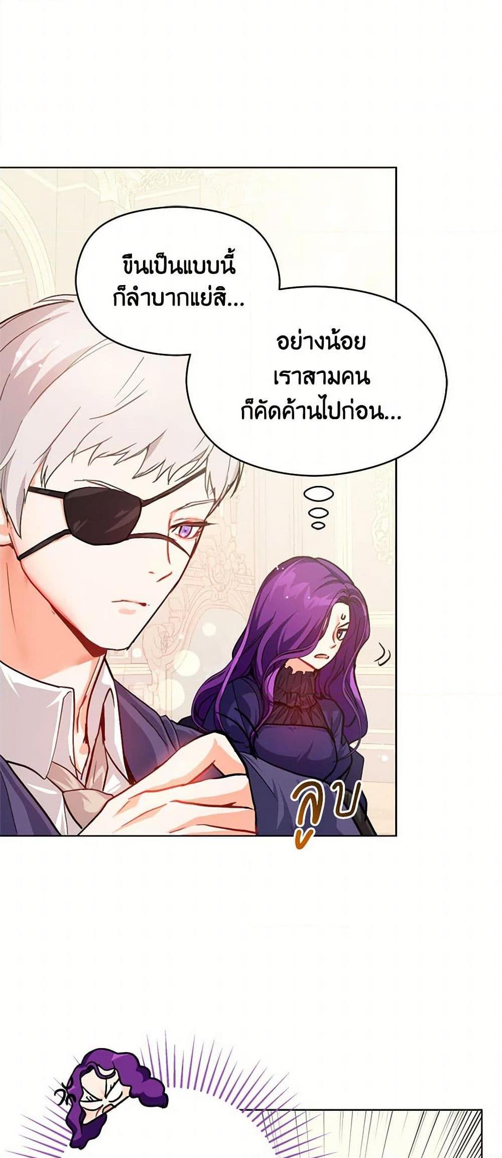 Manga-lc-com อ่านมังงะ อ่านการ์ตูน ออนไลน์ ฟรี I Didn’t Mean to Seduce the Male Lead! ตอนที่ 1 2 3 4 5 6 7 8 9 10 11 12 13 14 ฟรี ไม่มีโฆษณา Manga-lc - อ่าน มังงะ อ่าน การ์ตูน ออนไลน์ อ่านมังงะ ฟรี