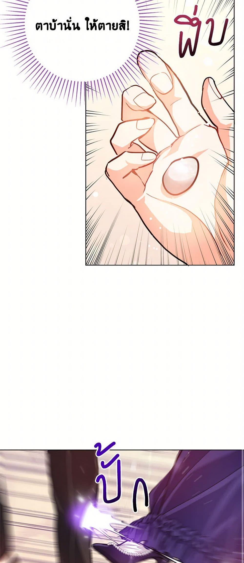 Manga-lc-com อ่านมังงะ อ่านการ์ตูน ออนไลน์ ฟรี I Didn’t Mean to Seduce the Male Lead! ตอนที่ 1 2 3 4 5 6 7 8 9 10 11 12 13 14 ฟรี ไม่มีโฆษณา Manga-lc - อ่าน มังงะ อ่าน การ์ตูน ออนไลน์ อ่านมังงะ ฟรี