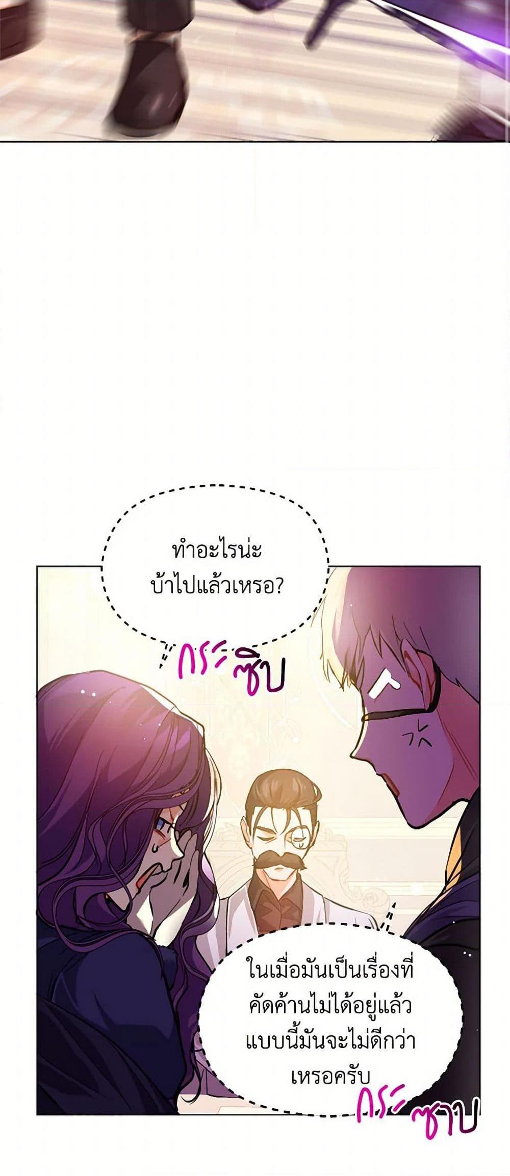 Manga-lc-com อ่านมังงะ อ่านการ์ตูน ออนไลน์ ฟรี I Didn’t Mean to Seduce the Male Lead! ตอนที่ 1 2 3 4 5 6 7 8 9 10 11 12 13 14 ฟรี ไม่มีโฆษณา Manga-lc - อ่าน มังงะ อ่าน การ์ตูน ออนไลน์ อ่านมังงะ ฟรี