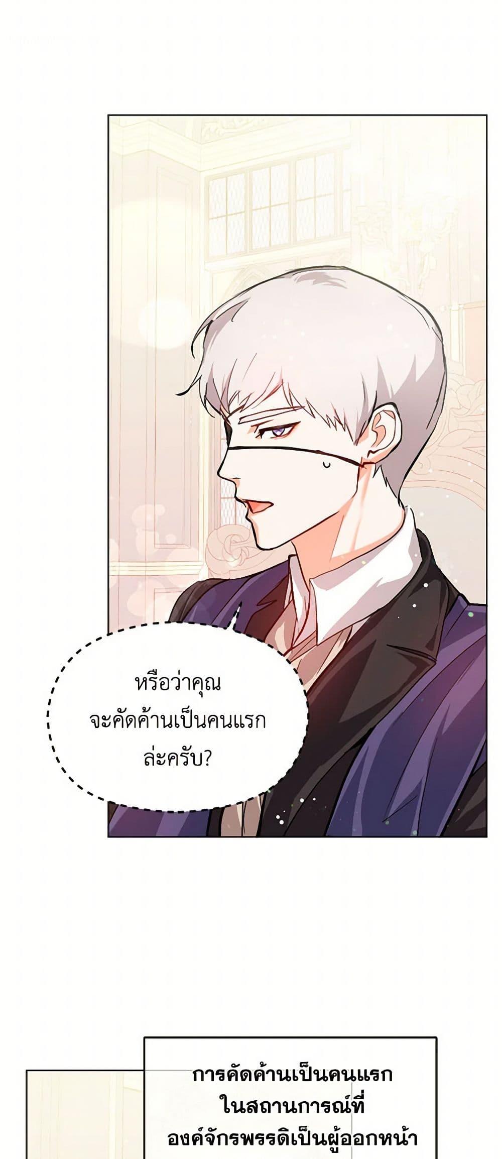 Manga-lc-com อ่านมังงะ อ่านการ์ตูน ออนไลน์ ฟรี I Didn’t Mean to Seduce the Male Lead! ตอนที่ 1 2 3 4 5 6 7 8 9 10 11 12 13 14 ฟรี ไม่มีโฆษณา Manga-lc - อ่าน มังงะ อ่าน การ์ตูน ออนไลน์ อ่านมังงะ ฟรี
