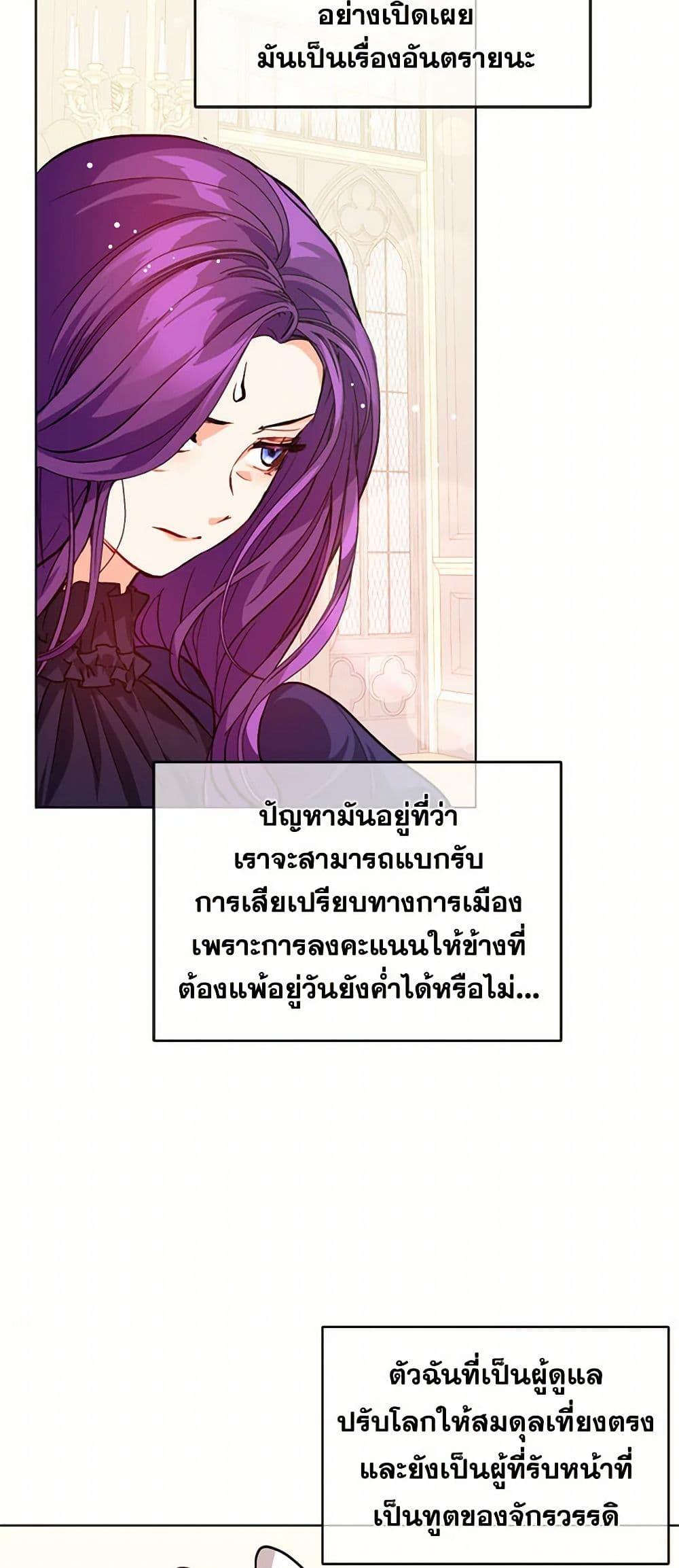 Manga-lc-com อ่านมังงะ อ่านการ์ตูน ออนไลน์ ฟรี I Didn’t Mean to Seduce the Male Lead! ตอนที่ 1 2 3 4 5 6 7 8 9 10 11 12 13 14 ฟรี ไม่มีโฆษณา Manga-lc - อ่าน มังงะ อ่าน การ์ตูน ออนไลน์ อ่านมังงะ ฟรี