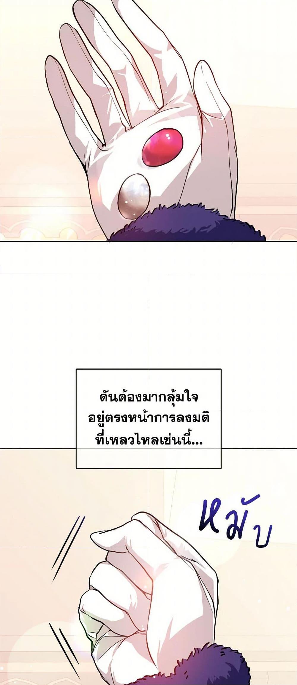 Manga-lc-com อ่านมังงะ อ่านการ์ตูน ออนไลน์ ฟรี I Didn’t Mean to Seduce the Male Lead! ตอนที่ 1 2 3 4 5 6 7 8 9 10 11 12 13 14 ฟรี ไม่มีโฆษณา Manga-lc - อ่าน มังงะ อ่าน การ์ตูน ออนไลน์ อ่านมังงะ ฟรี