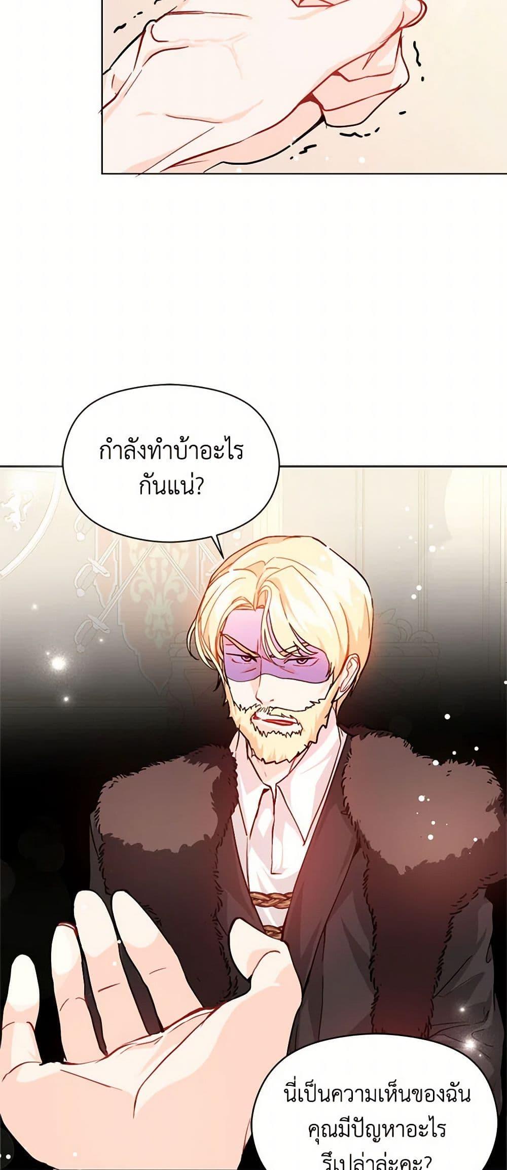 Manga-lc-com อ่านมังงะ อ่านการ์ตูน ออนไลน์ ฟรี I Didn’t Mean to Seduce the Male Lead! ตอนที่ 1 2 3 4 5 6 7 8 9 10 11 12 13 14 ฟรี ไม่มีโฆษณา Manga-lc - อ่าน มังงะ อ่าน การ์ตูน ออนไลน์ อ่านมังงะ ฟรี
