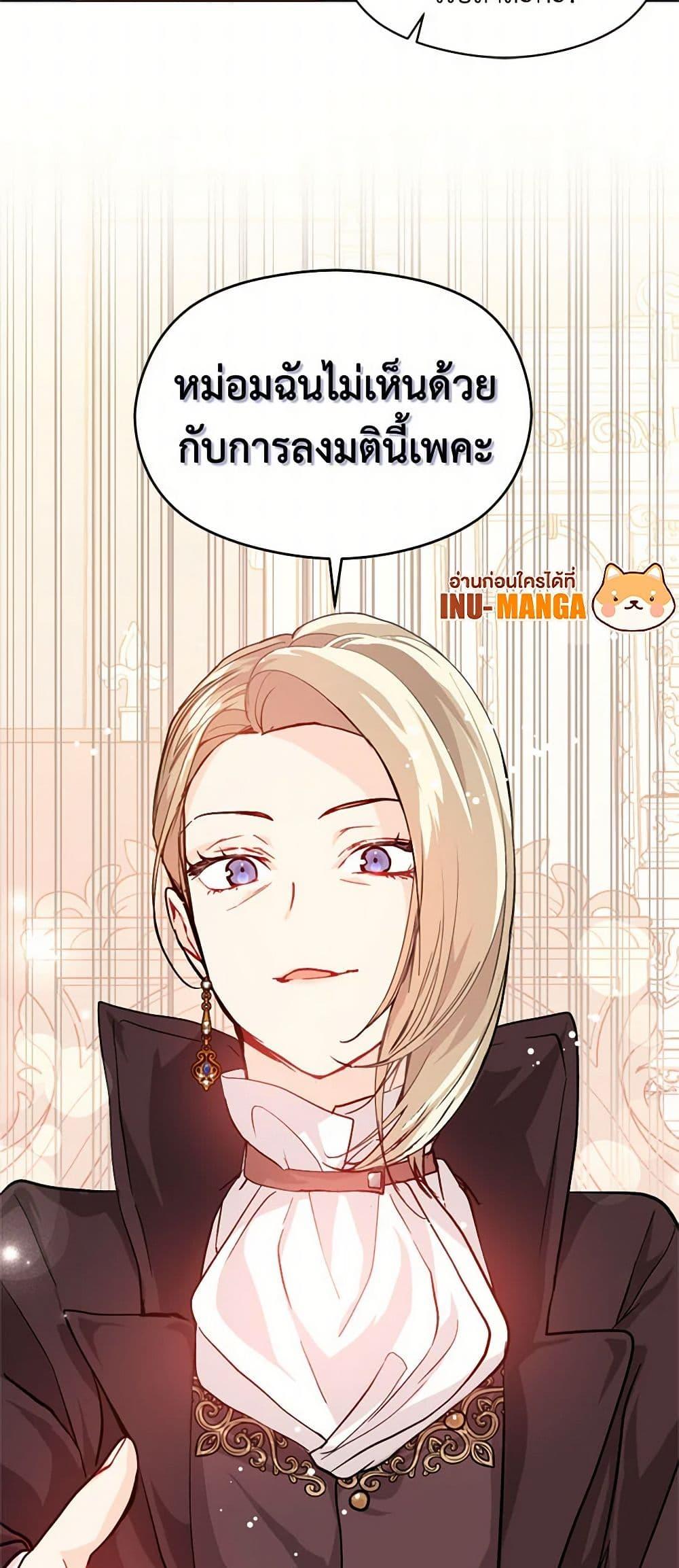Manga-lc-com อ่านมังงะ อ่านการ์ตูน ออนไลน์ ฟรี I Didn’t Mean to Seduce the Male Lead! ตอนที่ 1 2 3 4 5 6 7 8 9 10 11 12 13 14 ฟรี ไม่มีโฆษณา Manga-lc - อ่าน มังงะ อ่าน การ์ตูน ออนไลน์ อ่านมังงะ ฟรี