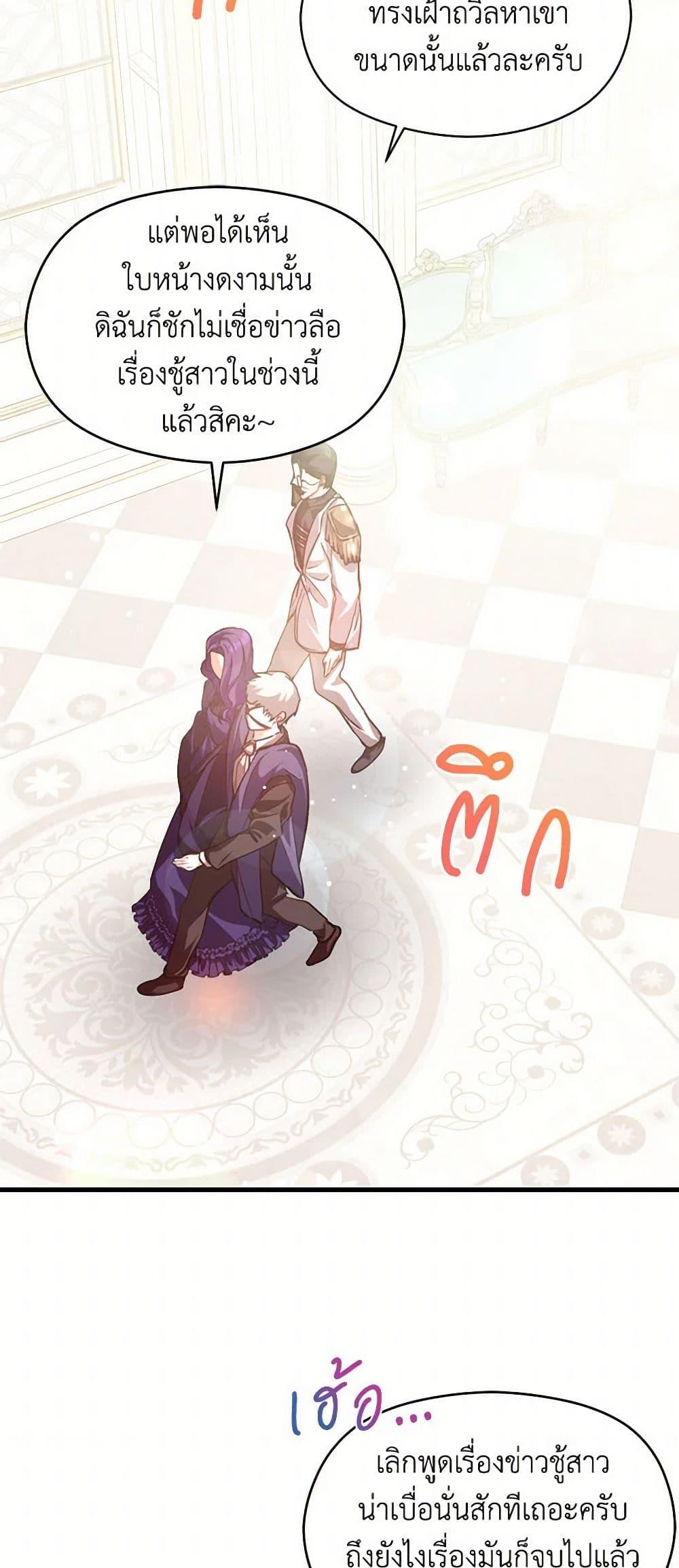 Manga-lc-com อ่านมังงะ อ่านการ์ตูน ออนไลน์ ฟรี I Didn’t Mean to Seduce the Male Lead! ตอนที่ 1 2 3 4 5 6 7 8 9 10 11 12 13 14 ฟรี ไม่มีโฆษณา Manga-lc - อ่าน มังงะ อ่าน การ์ตูน ออนไลน์ อ่านมังงะ ฟรี