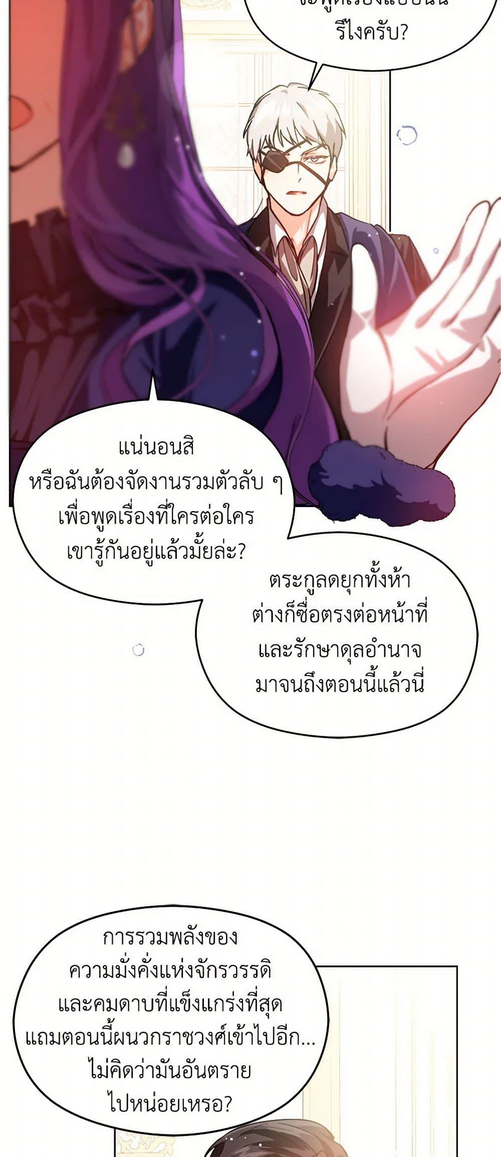Manga-lc-com อ่านมังงะ อ่านการ์ตูน ออนไลน์ ฟรี I Didn’t Mean to Seduce the Male Lead! ตอนที่ 1 2 3 4 5 6 7 8 9 10 11 12 13 14 ฟรี ไม่มีโฆษณา Manga-lc - อ่าน มังงะ อ่าน การ์ตูน ออนไลน์ อ่านมังงะ ฟรี