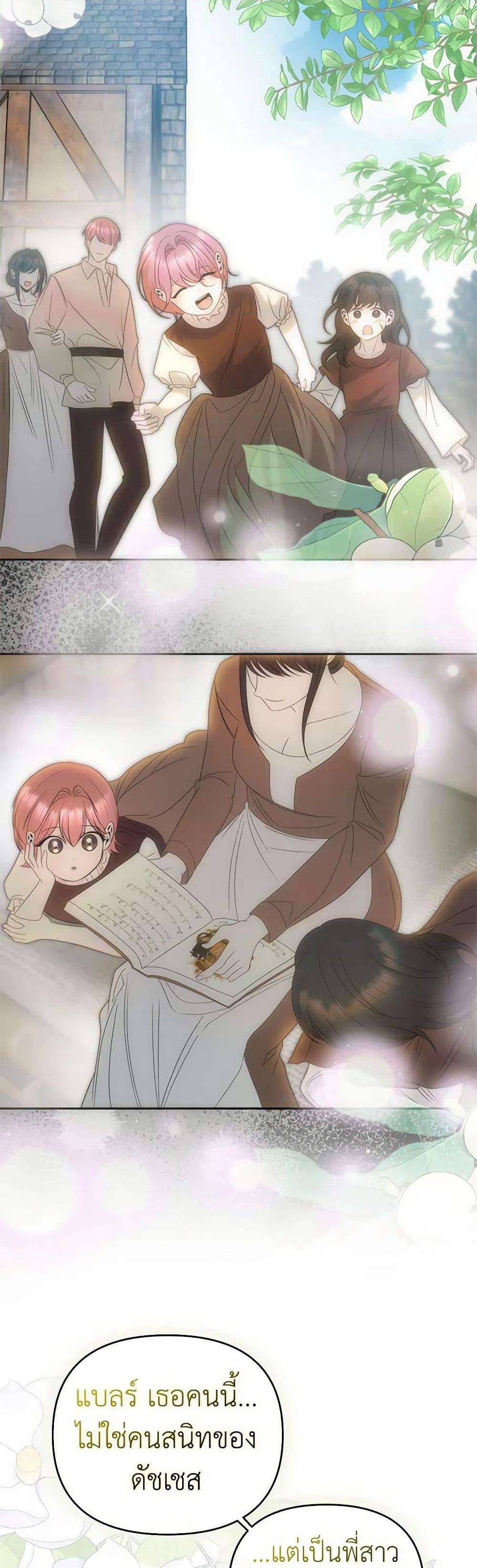 Manga-lc-com อ่านมังงะ อ่านการ์ตูน ออนไลน์ ฟรี How to Survive Sleeping With the Emperor ตอนที่ 1 2 3 4 5 6 7 8 9 10 11 12 13 14 ฟรี ไม่มีโฆษณา Manga-lc - อ่าน มังงะ อ่าน การ์ตูน ออนไลน์ อ่านมังงะ ฟรี