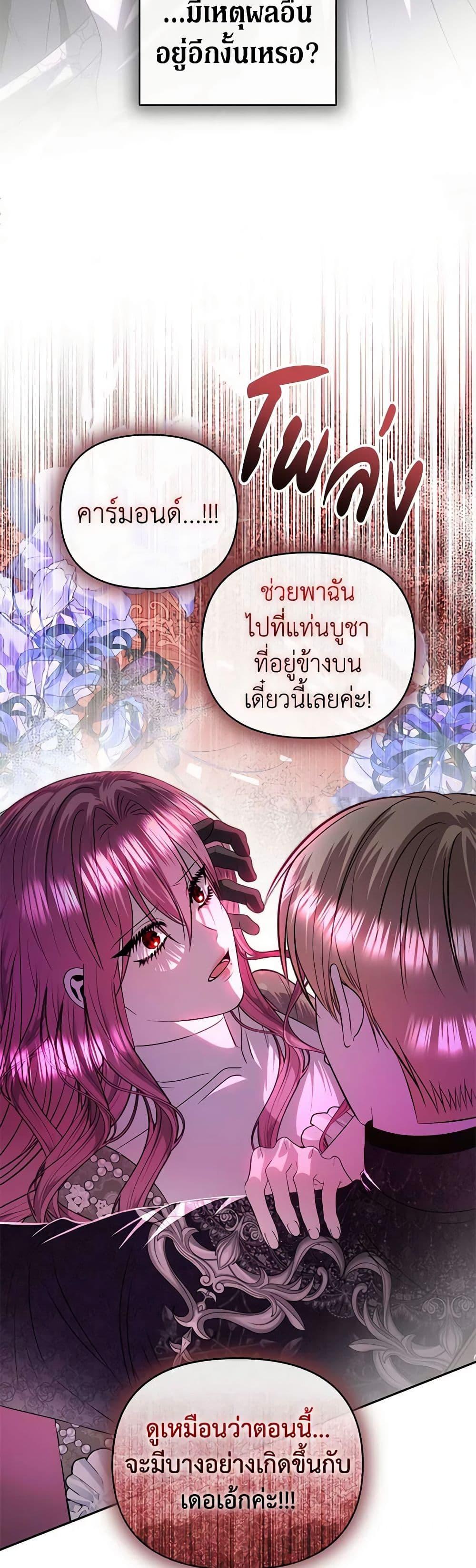 Manga-lc-com อ่านมังงะ อ่านการ์ตูน ออนไลน์ ฟรี How to Survive Sleeping With the Emperor ตอนที่ 1 2 3 4 5 6 7 8 9 10 11 12 13 14 ฟรี ไม่มีโฆษณา Manga-lc - อ่าน มังงะ อ่าน การ์ตูน ออนไลน์ อ่านมังงะ ฟรี