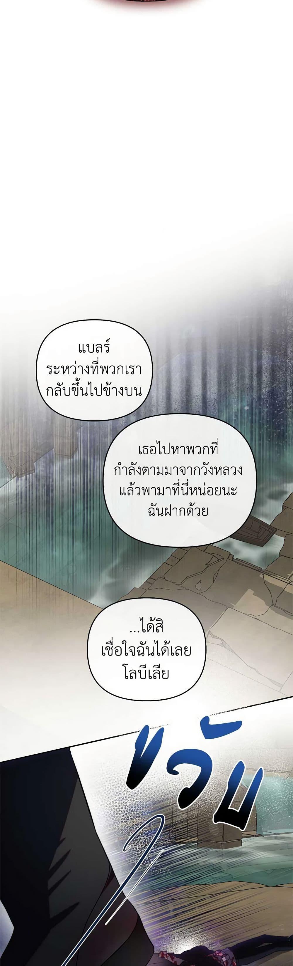 Manga-lc-com อ่านมังงะ อ่านการ์ตูน ออนไลน์ ฟรี How to Survive Sleeping With the Emperor ตอนที่ 1 2 3 4 5 6 7 8 9 10 11 12 13 14 ฟรี ไม่มีโฆษณา Manga-lc - อ่าน มังงะ อ่าน การ์ตูน ออนไลน์ อ่านมังงะ ฟรี