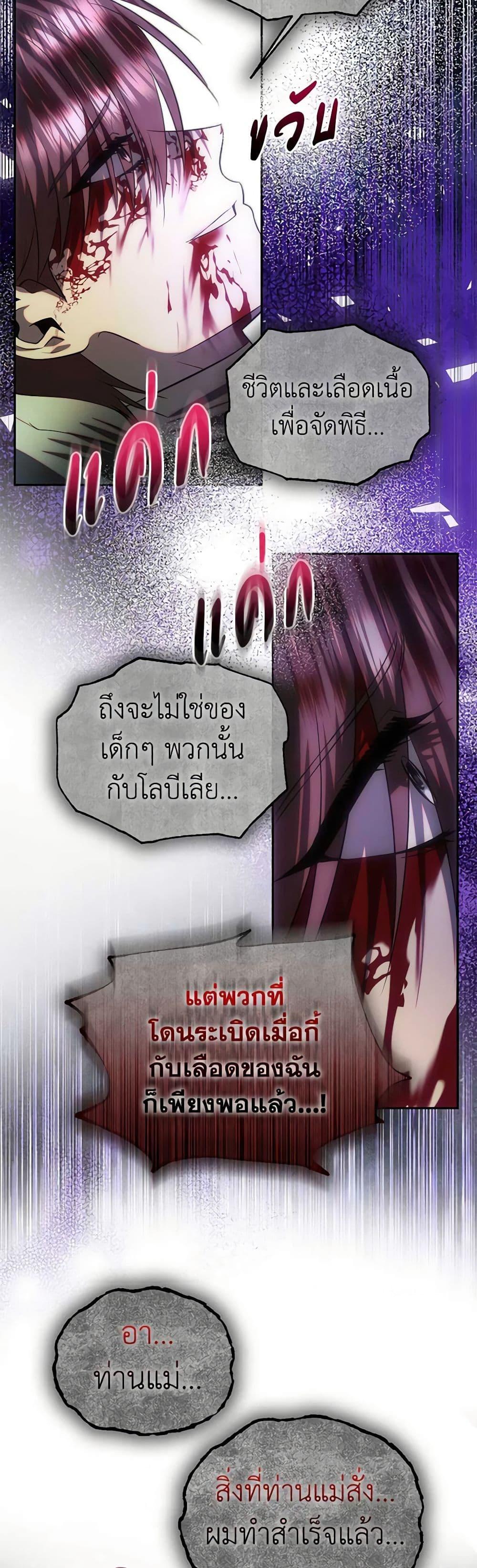 Manga-lc-com อ่านมังงะ อ่านการ์ตูน ออนไลน์ ฟรี How to Survive Sleeping With the Emperor ตอนที่ 1 2 3 4 5 6 7 8 9 10 11 12 13 14 ฟรี ไม่มีโฆษณา Manga-lc - อ่าน มังงะ อ่าน การ์ตูน ออนไลน์ อ่านมังงะ ฟรี