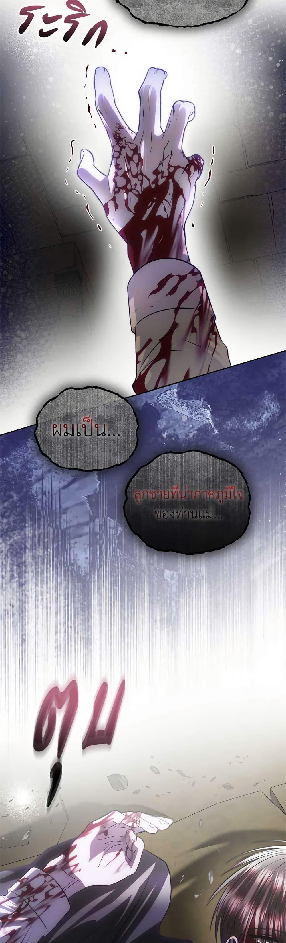 Manga-lc-com อ่านมังงะ อ่านการ์ตูน ออนไลน์ ฟรี How to Survive Sleeping With the Emperor ตอนที่ 1 2 3 4 5 6 7 8 9 10 11 12 13 14 ฟรี ไม่มีโฆษณา Manga-lc - อ่าน มังงะ อ่าน การ์ตูน ออนไลน์ อ่านมังงะ ฟรี