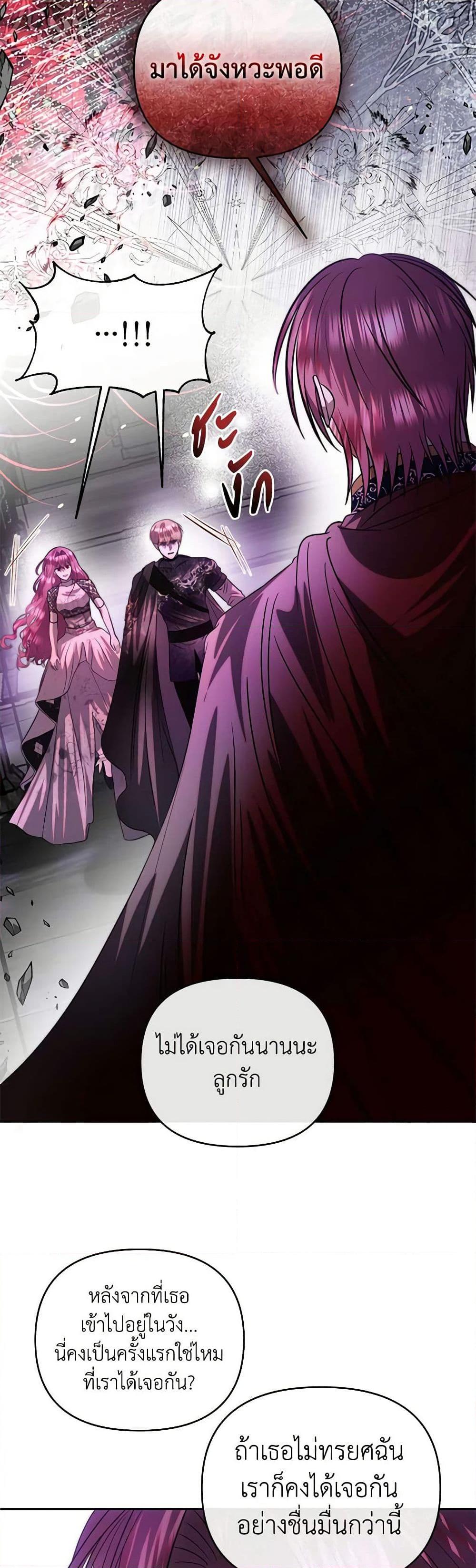 Manga-lc-com อ่านมังงะ อ่านการ์ตูน ออนไลน์ ฟรี How to Survive Sleeping With the Emperor ตอนที่ 1 2 3 4 5 6 7 8 9 10 11 12 13 14 ฟรี ไม่มีโฆษณา Manga-lc - อ่าน มังงะ อ่าน การ์ตูน ออนไลน์ อ่านมังงะ ฟรี