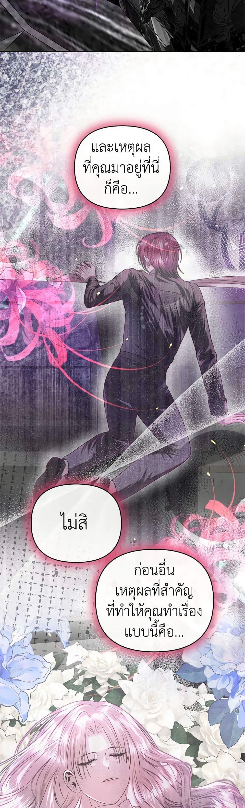 Manga-lc-com อ่านมังงะ อ่านการ์ตูน ออนไลน์ ฟรี How to Survive Sleeping With the Emperor ตอนที่ 1 2 3 4 5 6 7 8 9 10 11 12 13 14 ฟรี ไม่มีโฆษณา Manga-lc - อ่าน มังงะ อ่าน การ์ตูน ออนไลน์ อ่านมังงะ ฟรี