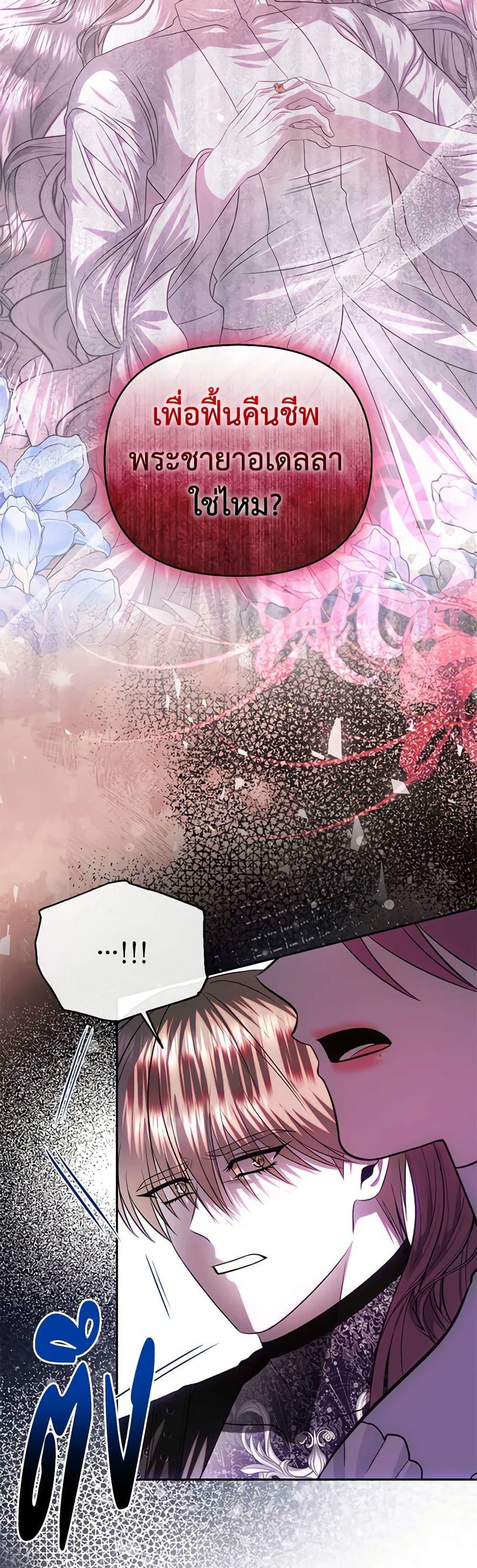 Manga-lc-com อ่านมังงะ อ่านการ์ตูน ออนไลน์ ฟรี How to Survive Sleeping With the Emperor ตอนที่ 1 2 3 4 5 6 7 8 9 10 11 12 13 14 ฟรี ไม่มีโฆษณา Manga-lc - อ่าน มังงะ อ่าน การ์ตูน ออนไลน์ อ่านมังงะ ฟรี