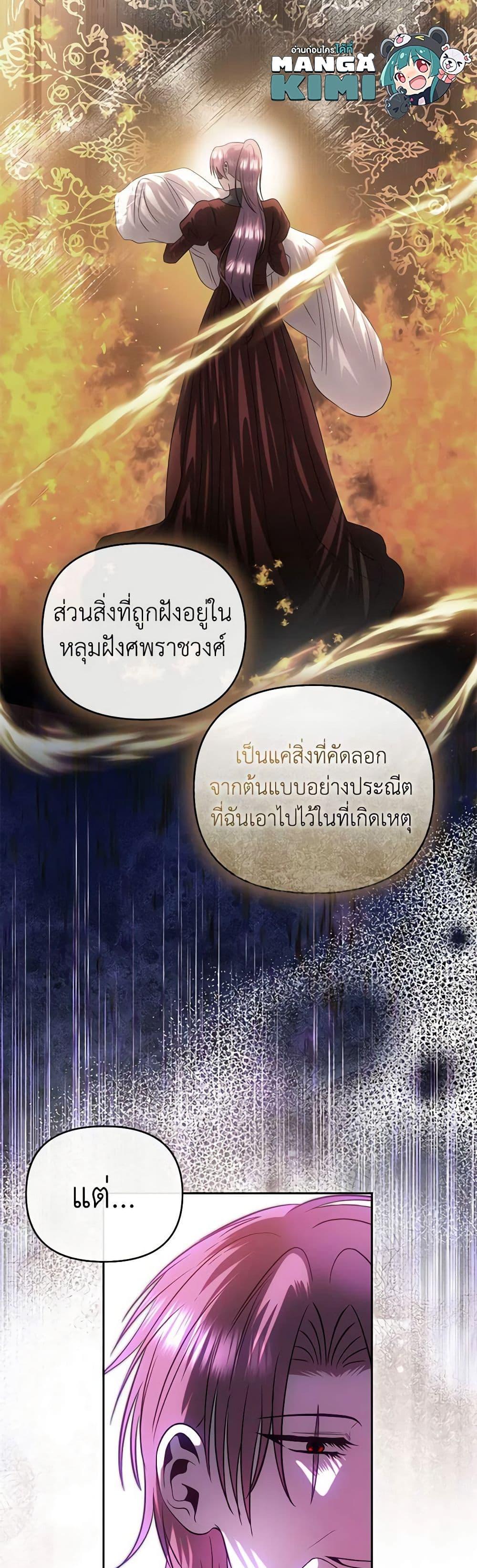 Manga-lc-com อ่านมังงะ อ่านการ์ตูน ออนไลน์ ฟรี How to Survive Sleeping With the Emperor ตอนที่ 1 2 3 4 5 6 7 8 9 10 11 12 13 14 ฟรี ไม่มีโฆษณา Manga-lc - อ่าน มังงะ อ่าน การ์ตูน ออนไลน์ อ่านมังงะ ฟรี