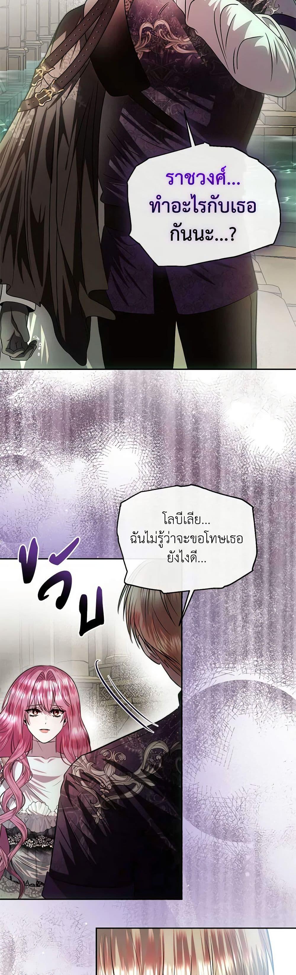 Manga-lc-com อ่านมังงะ อ่านการ์ตูน ออนไลน์ ฟรี How to Survive Sleeping With the Emperor ตอนที่ 1 2 3 4 5 6 7 8 9 10 11 12 13 14 ฟรี ไม่มีโฆษณา Manga-lc - อ่าน มังงะ อ่าน การ์ตูน ออนไลน์ อ่านมังงะ ฟรี