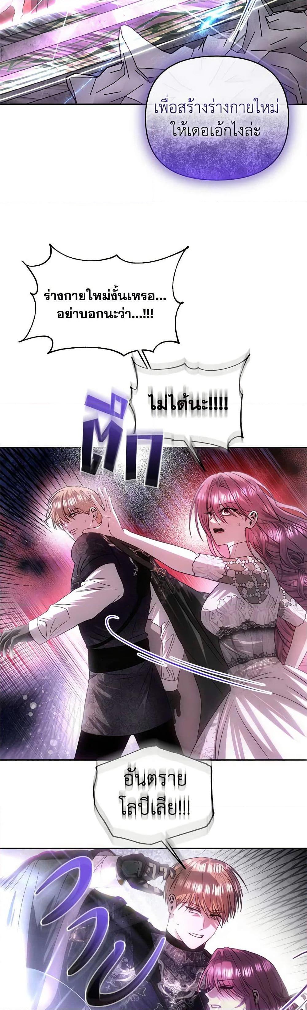 Manga-lc-com อ่านมังงะ อ่านการ์ตูน ออนไลน์ ฟรี How to Survive Sleeping With the Emperor ตอนที่ 1 2 3 4 5 6 7 8 9 10 11 12 13 14 ฟรี ไม่มีโฆษณา Manga-lc - อ่าน มังงะ อ่าน การ์ตูน ออนไลน์ อ่านมังงะ ฟรี