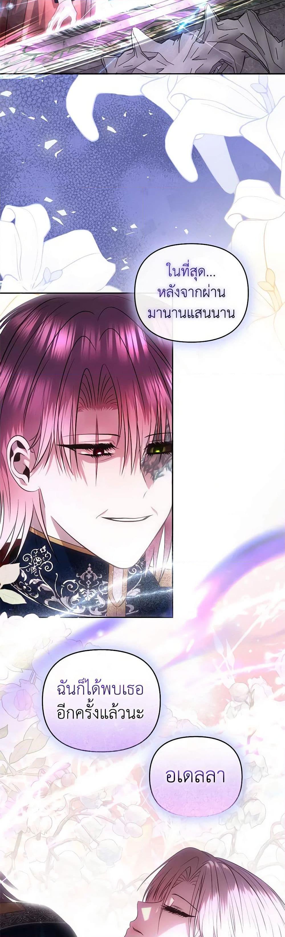 Manga-lc-com อ่านมังงะ อ่านการ์ตูน ออนไลน์ ฟรี How to Survive Sleeping With the Emperor ตอนที่ 1 2 3 4 5 6 7 8 9 10 11 12 13 14 ฟรี ไม่มีโฆษณา Manga-lc - อ่าน มังงะ อ่าน การ์ตูน ออนไลน์ อ่านมังงะ ฟรี