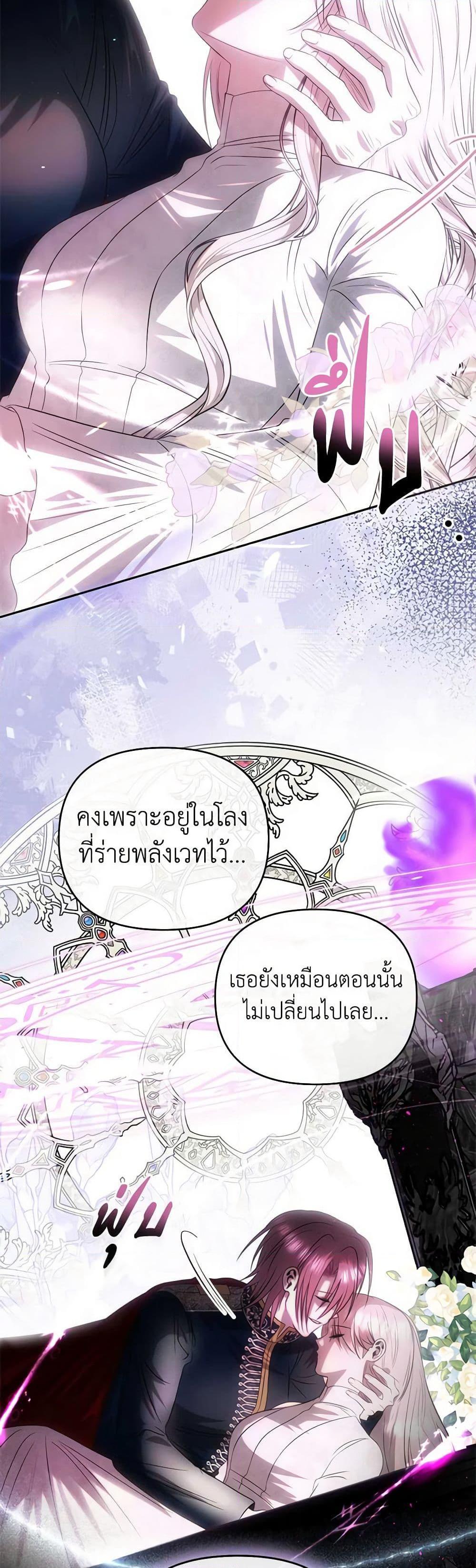 Manga-lc-com อ่านมังงะ อ่านการ์ตูน ออนไลน์ ฟรี How to Survive Sleeping With the Emperor ตอนที่ 1 2 3 4 5 6 7 8 9 10 11 12 13 14 ฟรี ไม่มีโฆษณา Manga-lc - อ่าน มังงะ อ่าน การ์ตูน ออนไลน์ อ่านมังงะ ฟรี