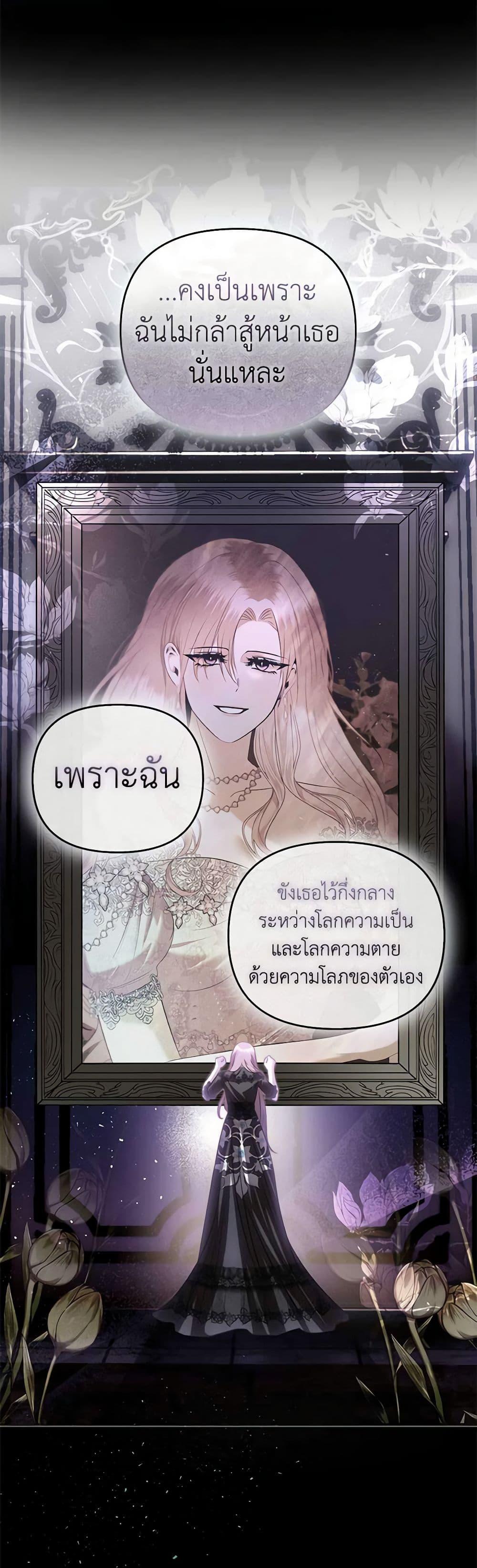Manga-lc-com อ่านมังงะ อ่านการ์ตูน ออนไลน์ ฟรี How to Survive Sleeping With the Emperor ตอนที่ 1 2 3 4 5 6 7 8 9 10 11 12 13 14 ฟรี ไม่มีโฆษณา Manga-lc - อ่าน มังงะ อ่าน การ์ตูน ออนไลน์ อ่านมังงะ ฟรี