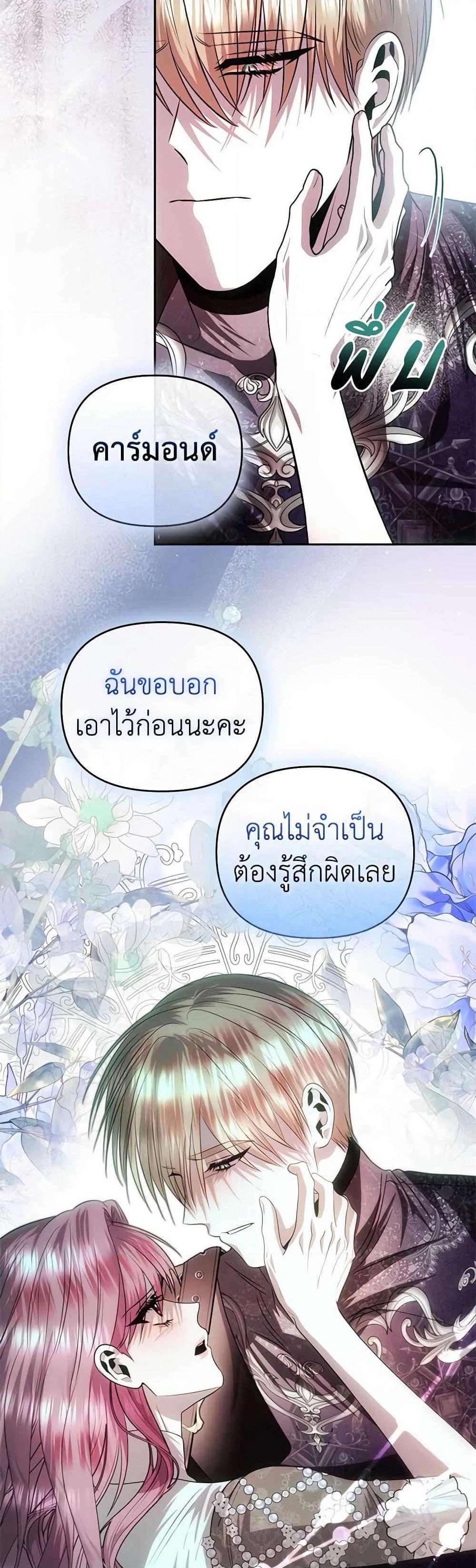 Manga-lc-com อ่านมังงะ อ่านการ์ตูน ออนไลน์ ฟรี How to Survive Sleeping With the Emperor ตอนที่ 1 2 3 4 5 6 7 8 9 10 11 12 13 14 ฟรี ไม่มีโฆษณา Manga-lc - อ่าน มังงะ อ่าน การ์ตูน ออนไลน์ อ่านมังงะ ฟรี