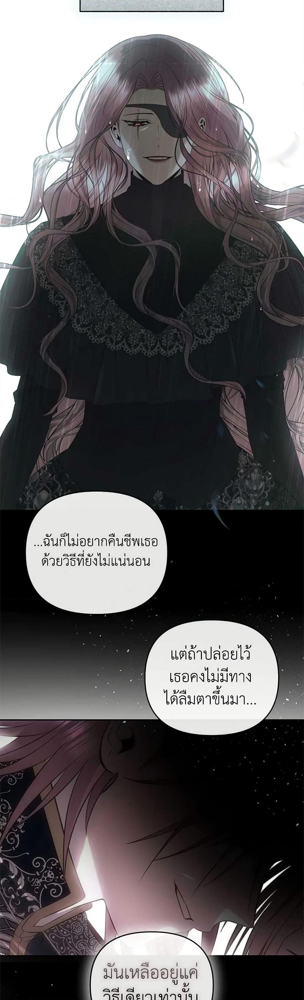Manga-lc-com อ่านมังงะ อ่านการ์ตูน ออนไลน์ ฟรี How to Survive Sleeping With the Emperor ตอนที่ 1 2 3 4 5 6 7 8 9 10 11 12 13 14 ฟรี ไม่มีโฆษณา Manga-lc - อ่าน มังงะ อ่าน การ์ตูน ออนไลน์ อ่านมังงะ ฟรี